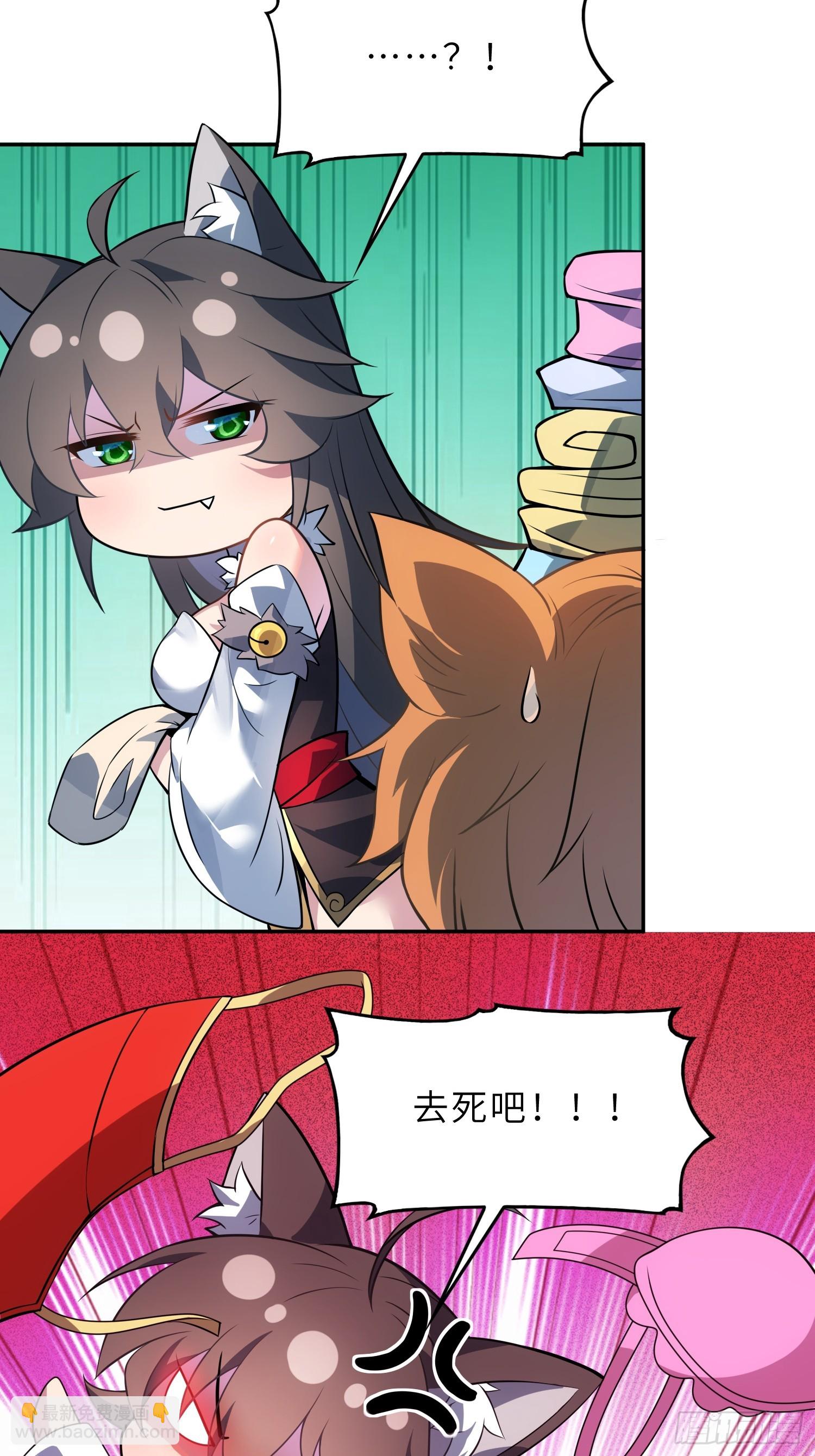 56   精疲力竭的夜晚(1/2)-第58话