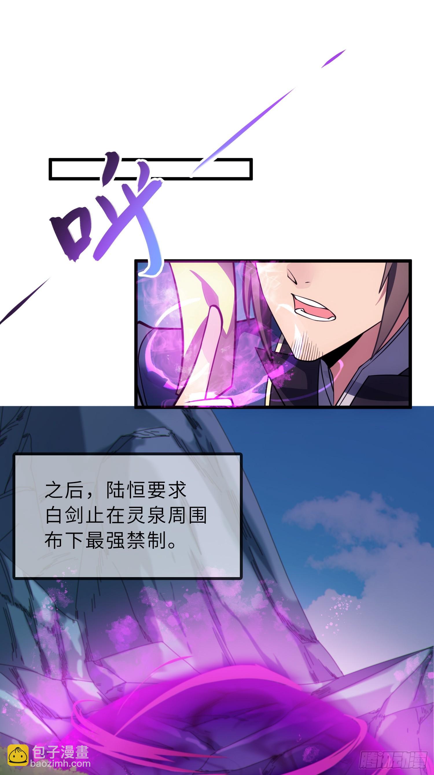 56   精疲力竭的夜晚(1/2)-第58话