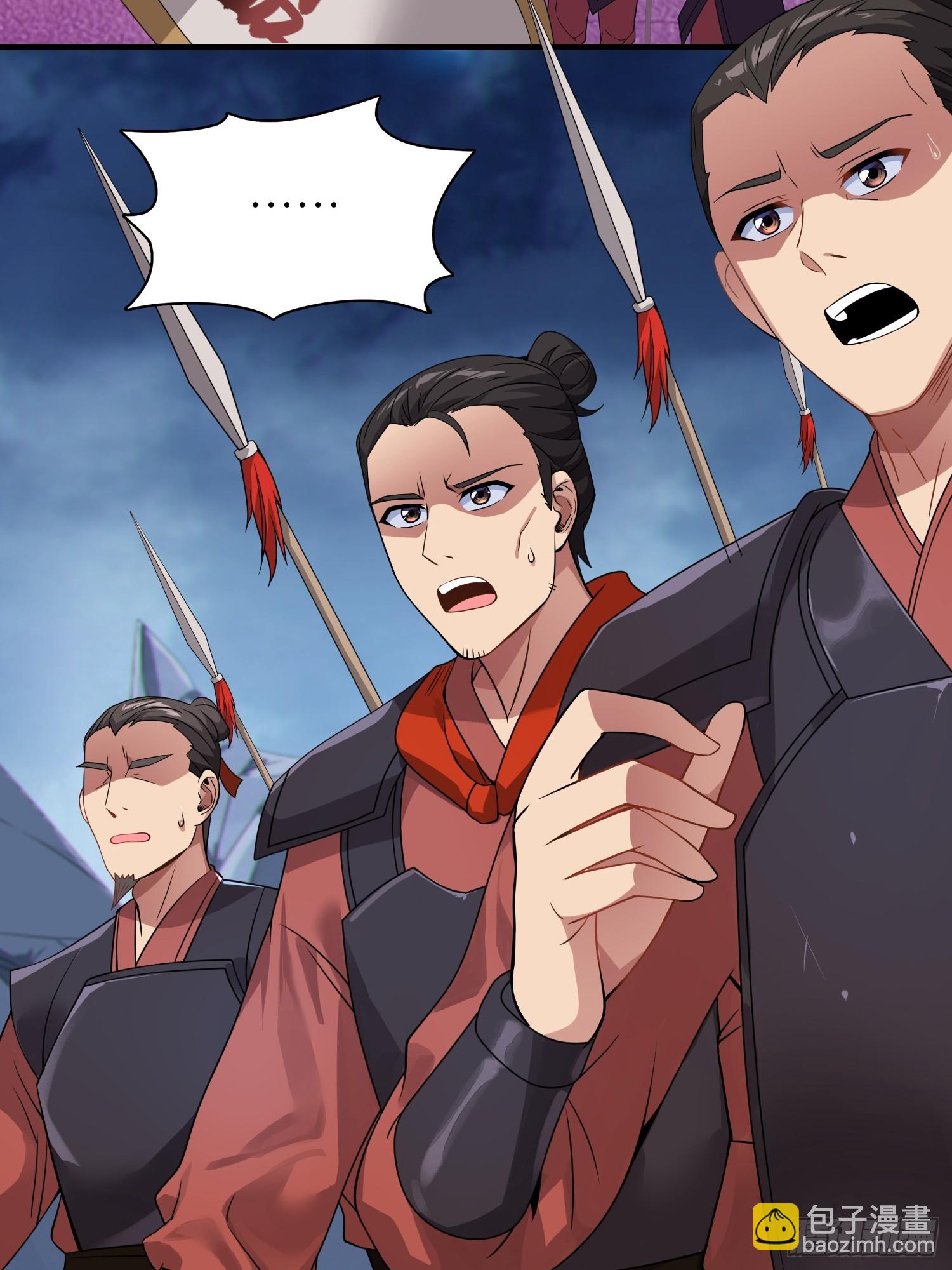 06  武圣境体验！(1/2)-第6话