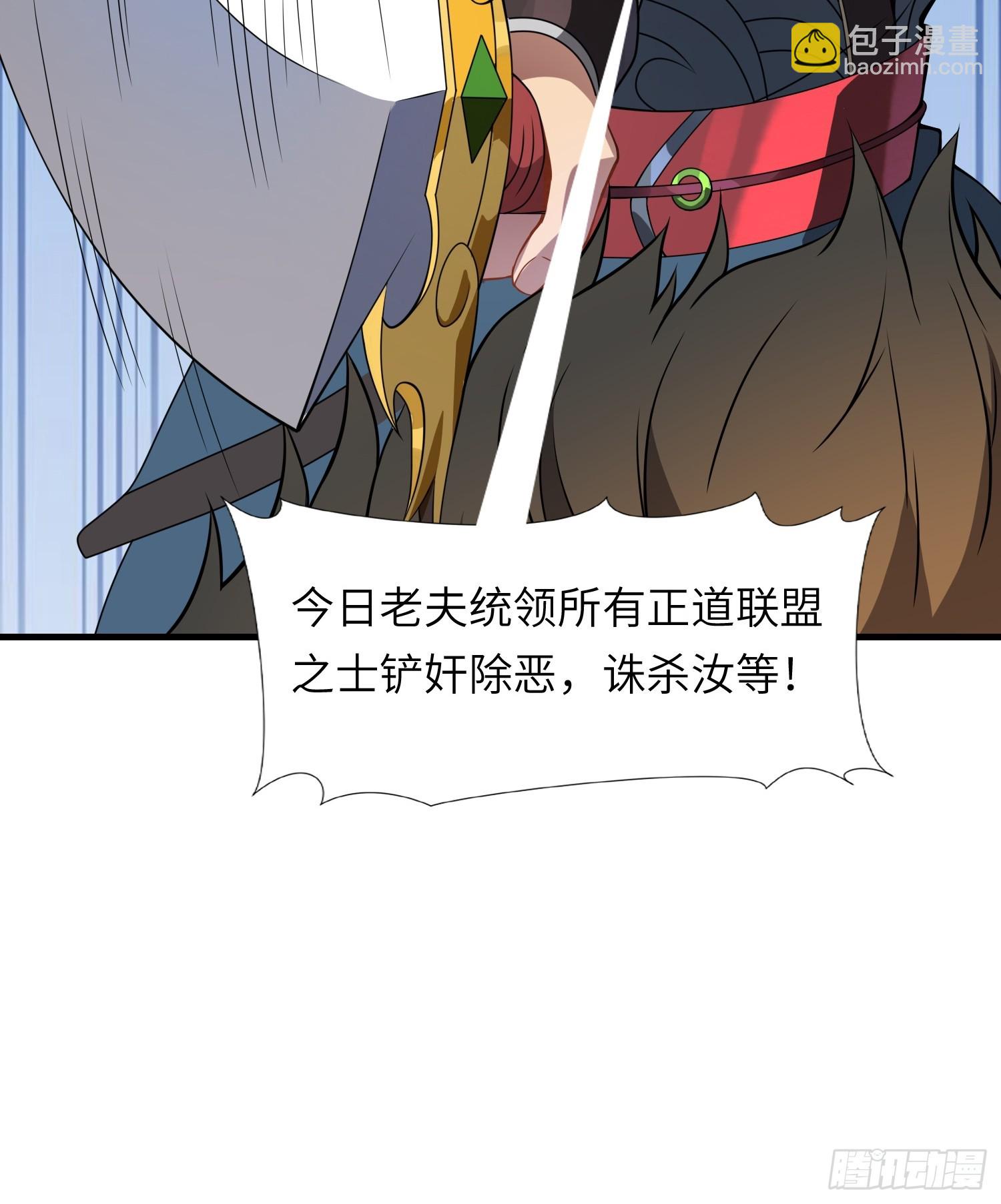 06  武圣境体验！(1/2)-第6话