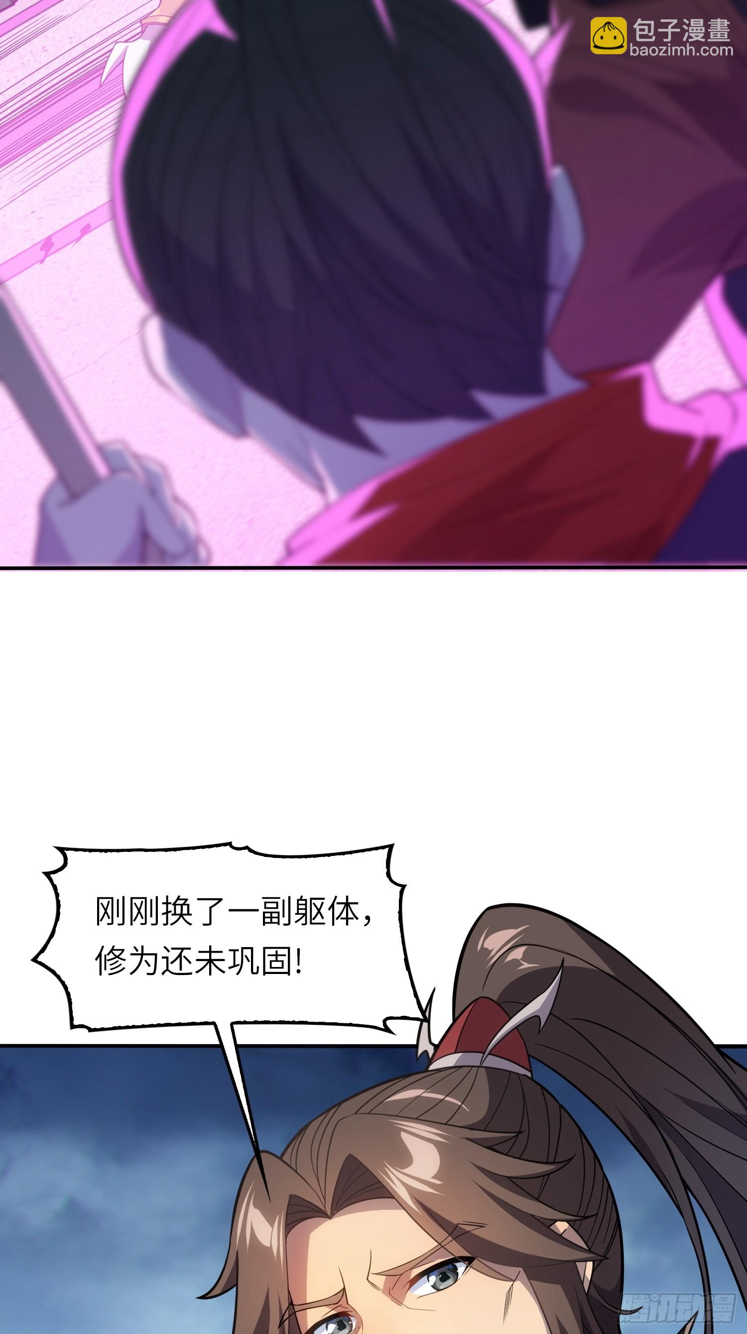 06  武圣境体验！(1/2)-第6话