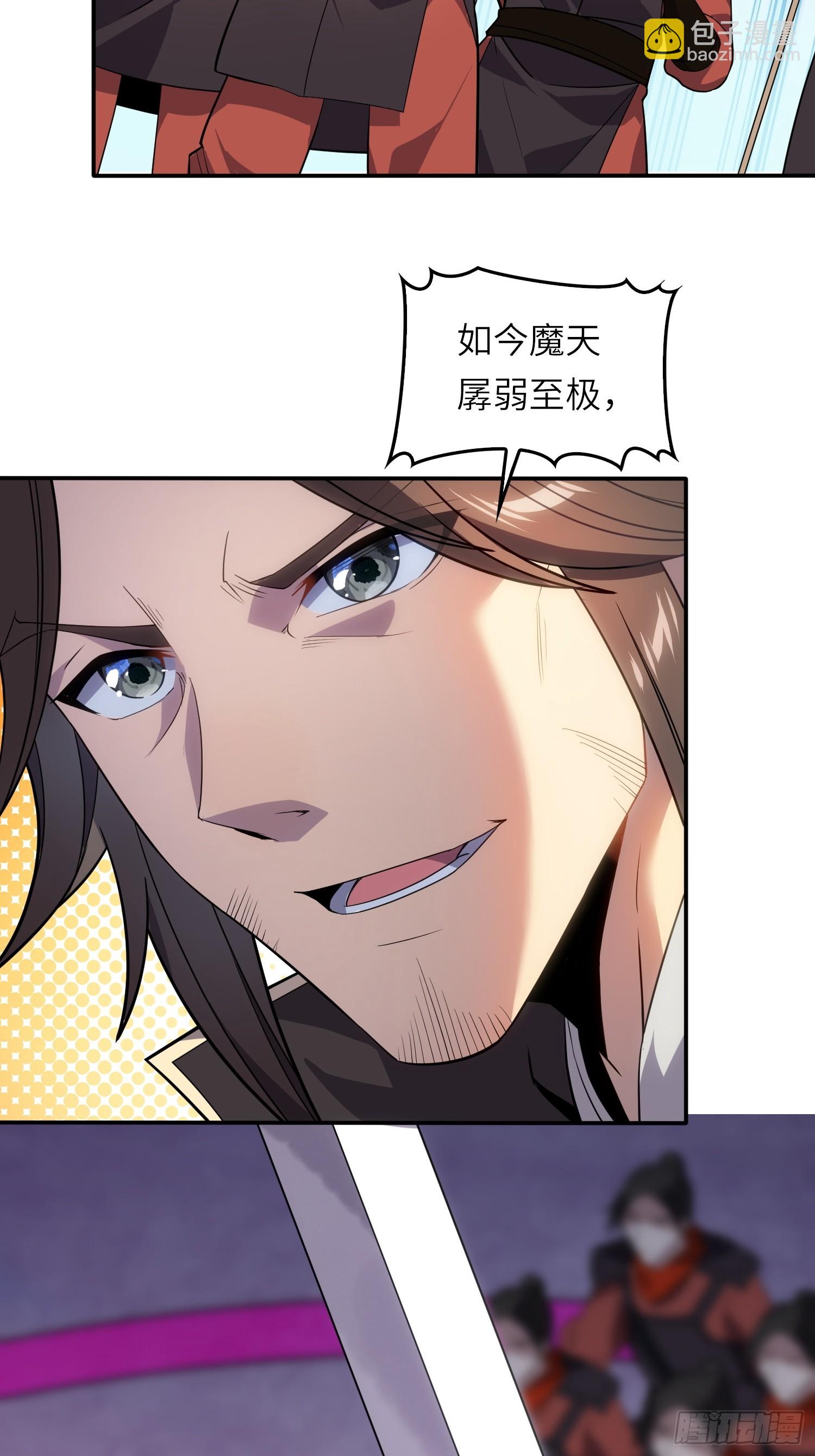 06  武圣境体验！(1/2)-第6话