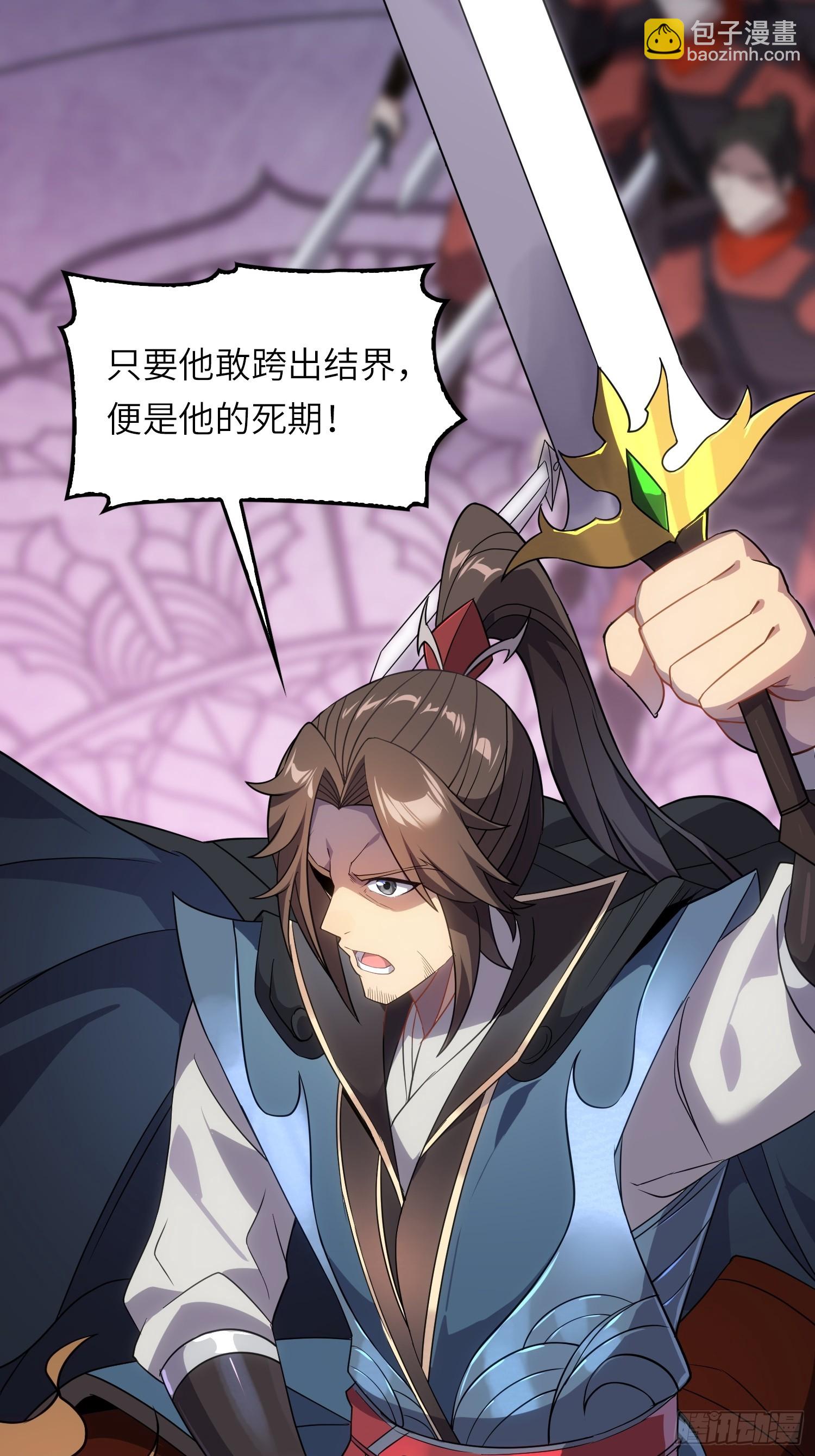 06  武圣境体验！(1/2)-第6话