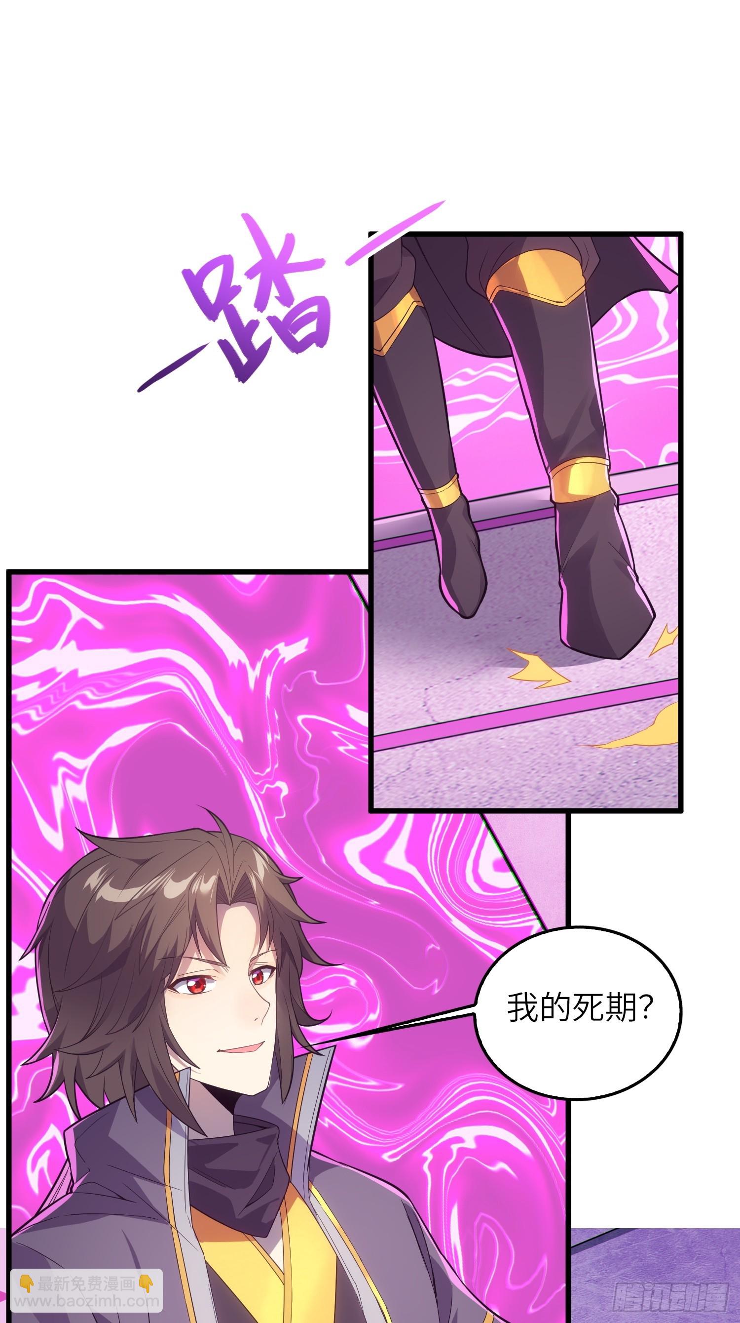 06  武圣境体验！(1/2)-第6话