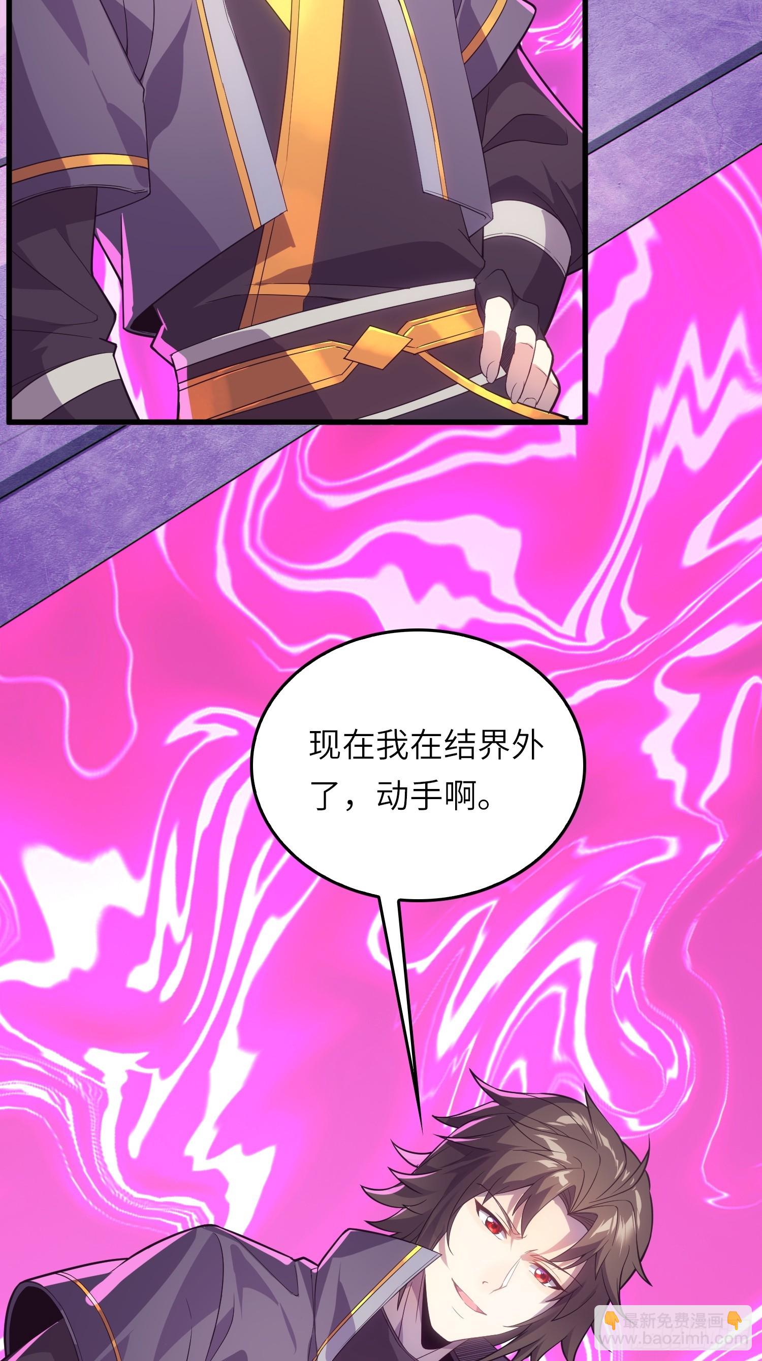 06  武圣境体验！(1/2)-第6话