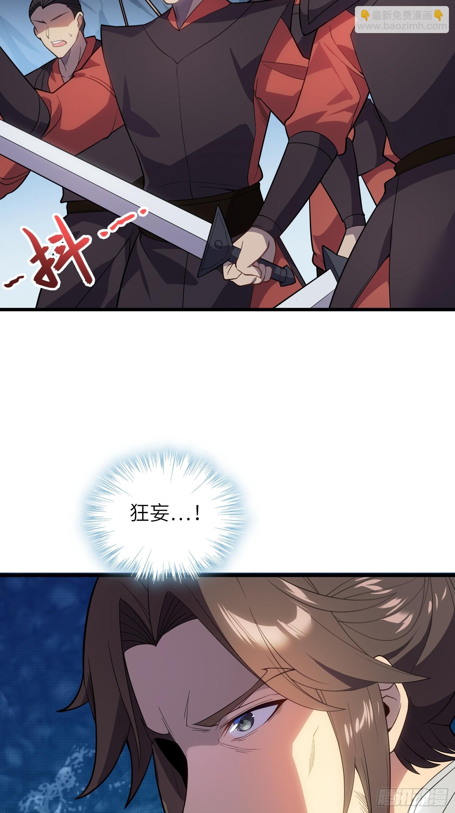 06  武圣境体验！(1/2)-第6话