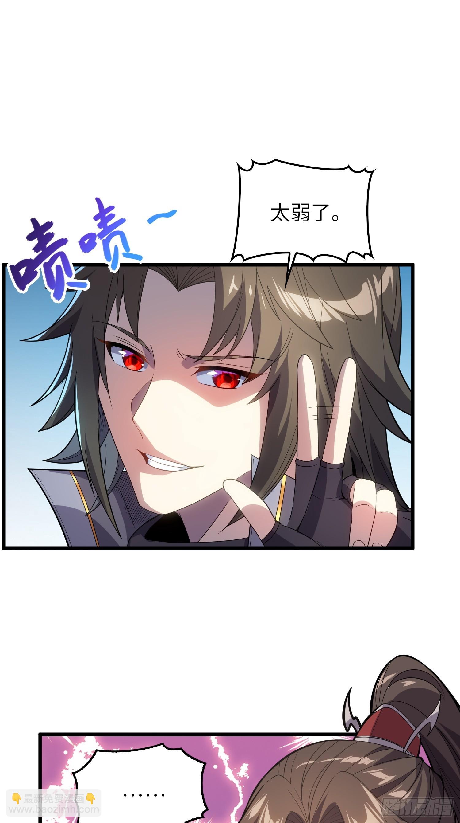 06  武圣境体验！(1/2)-第6话