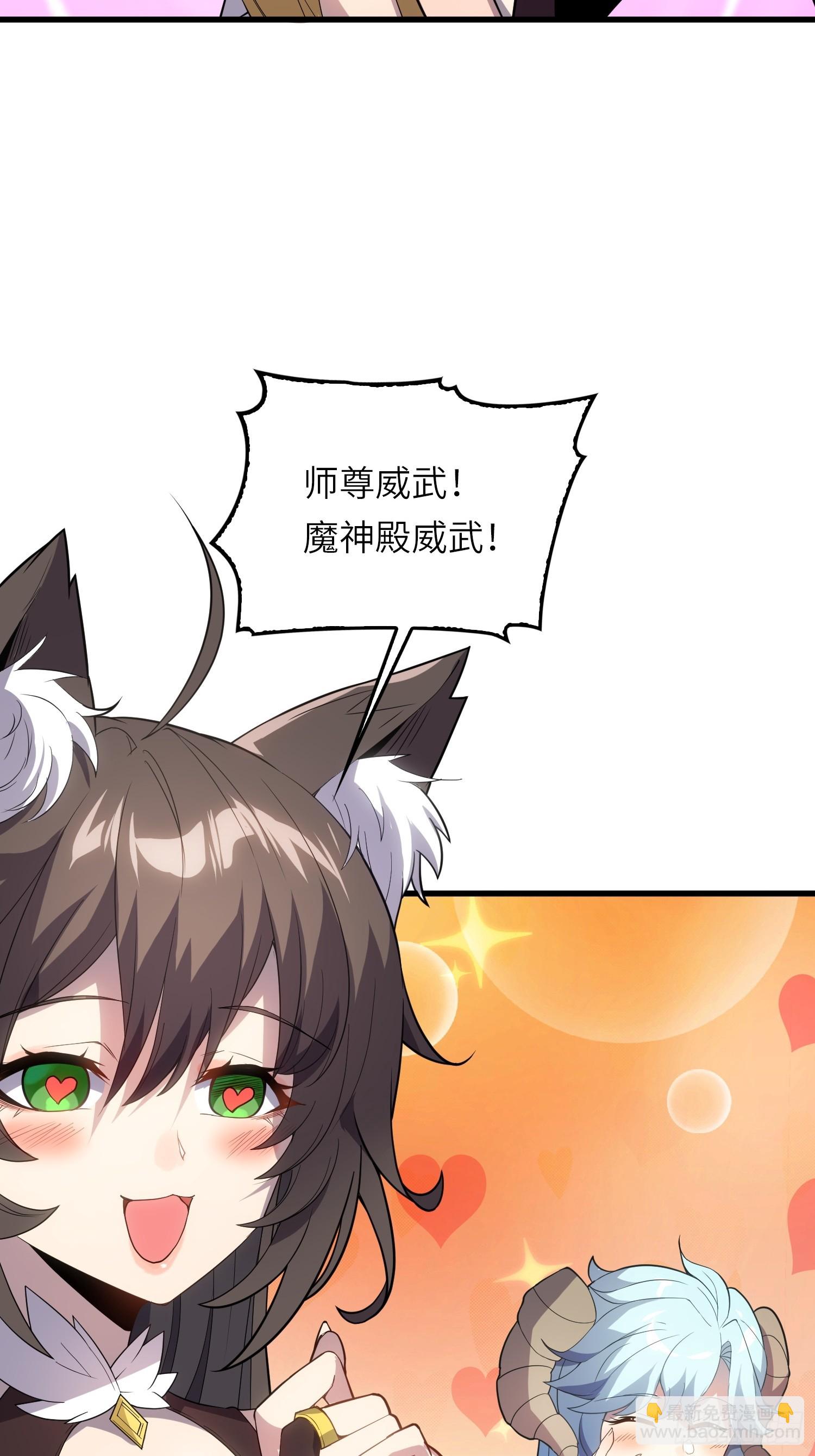 06  武圣境体验！(1/2)-第6话