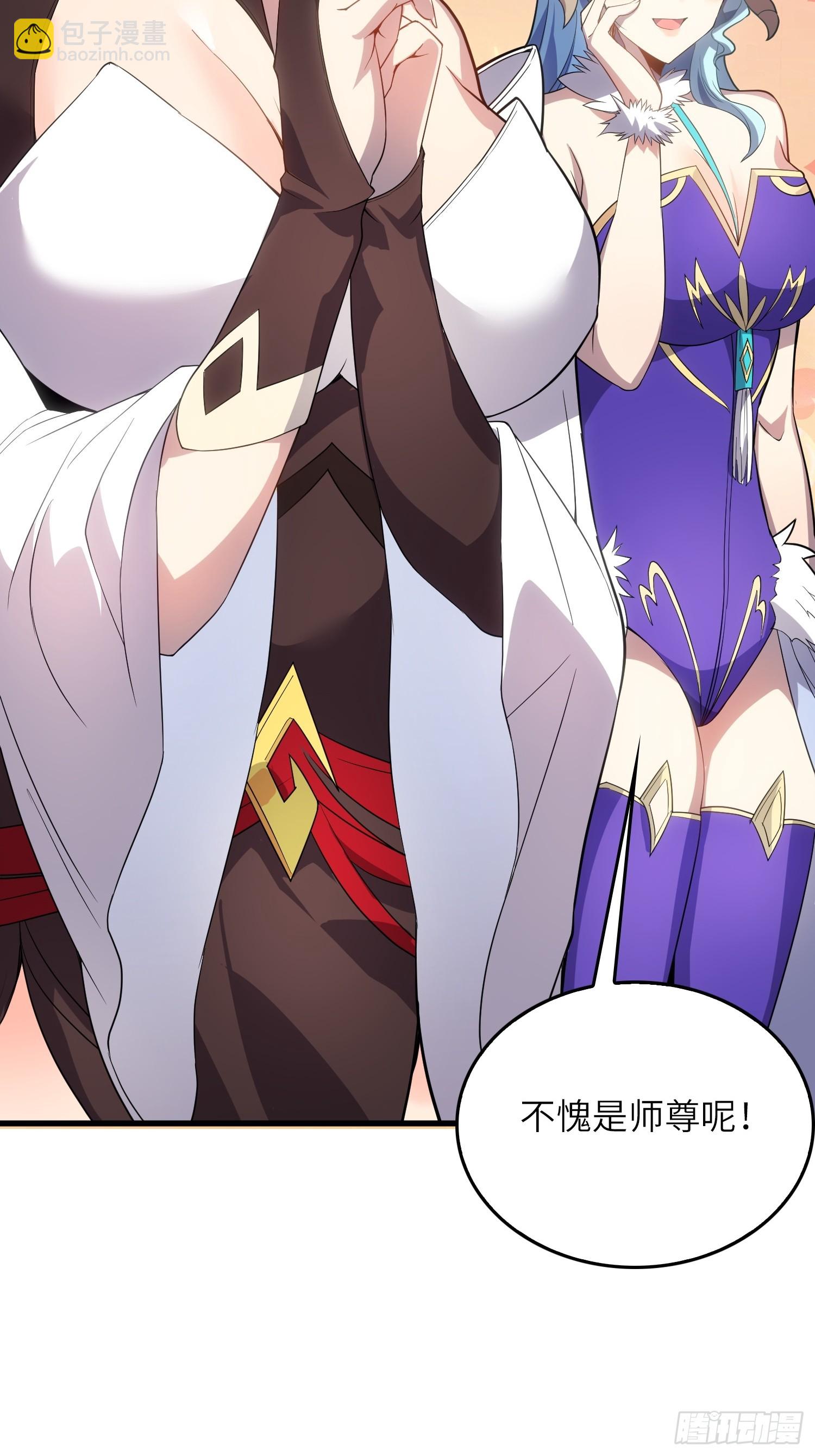 06  武圣境体验！(1/2)-第6话