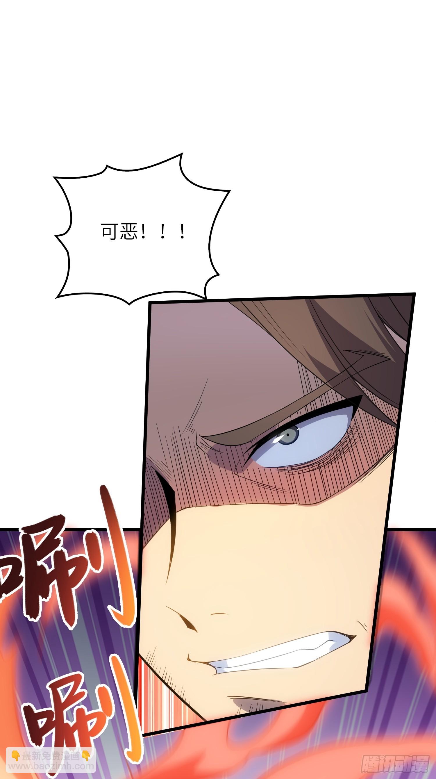 06  武圣境体验！(1/2)-第6话