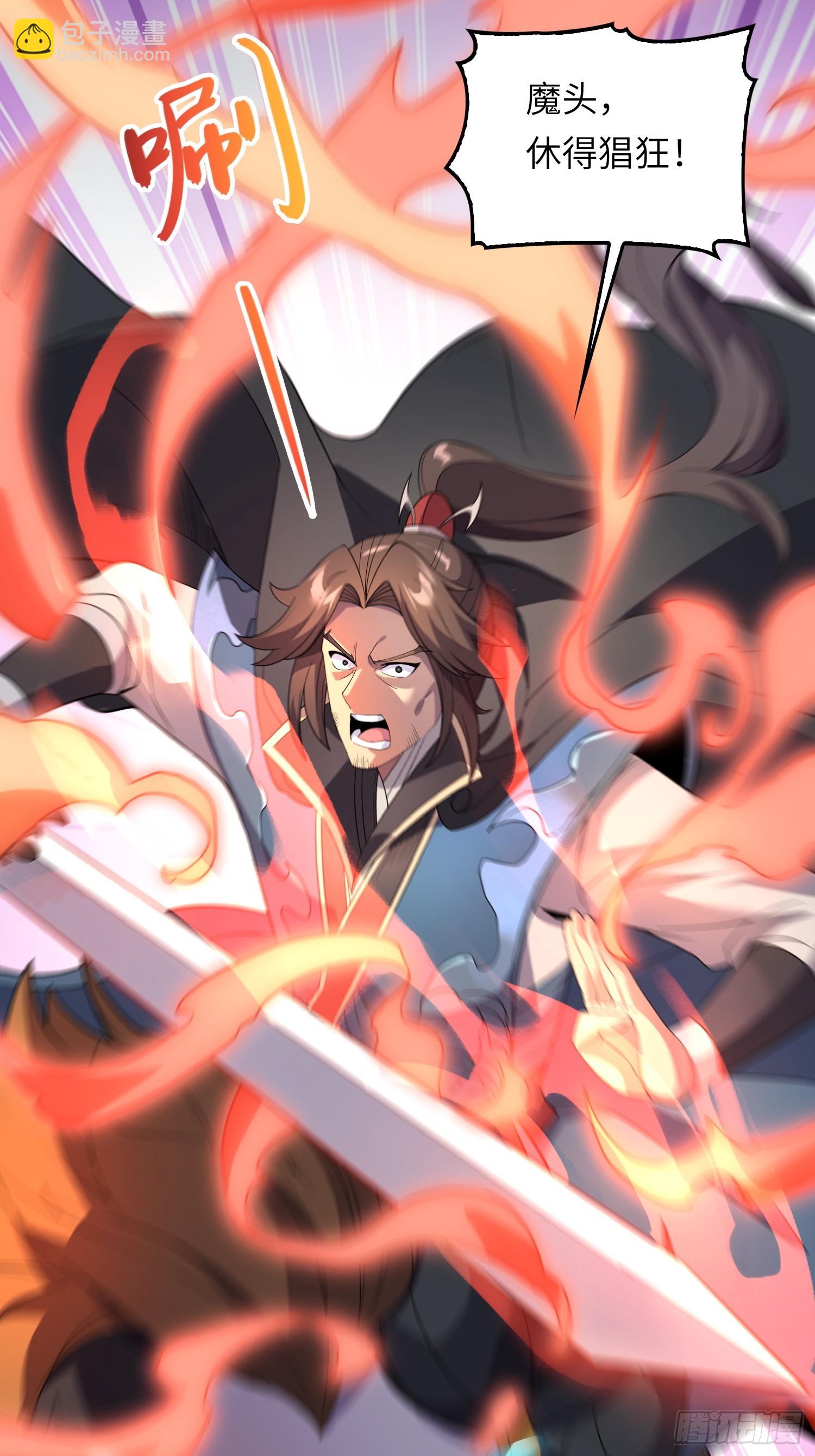 06  武圣境体验！(1/2)-第6话