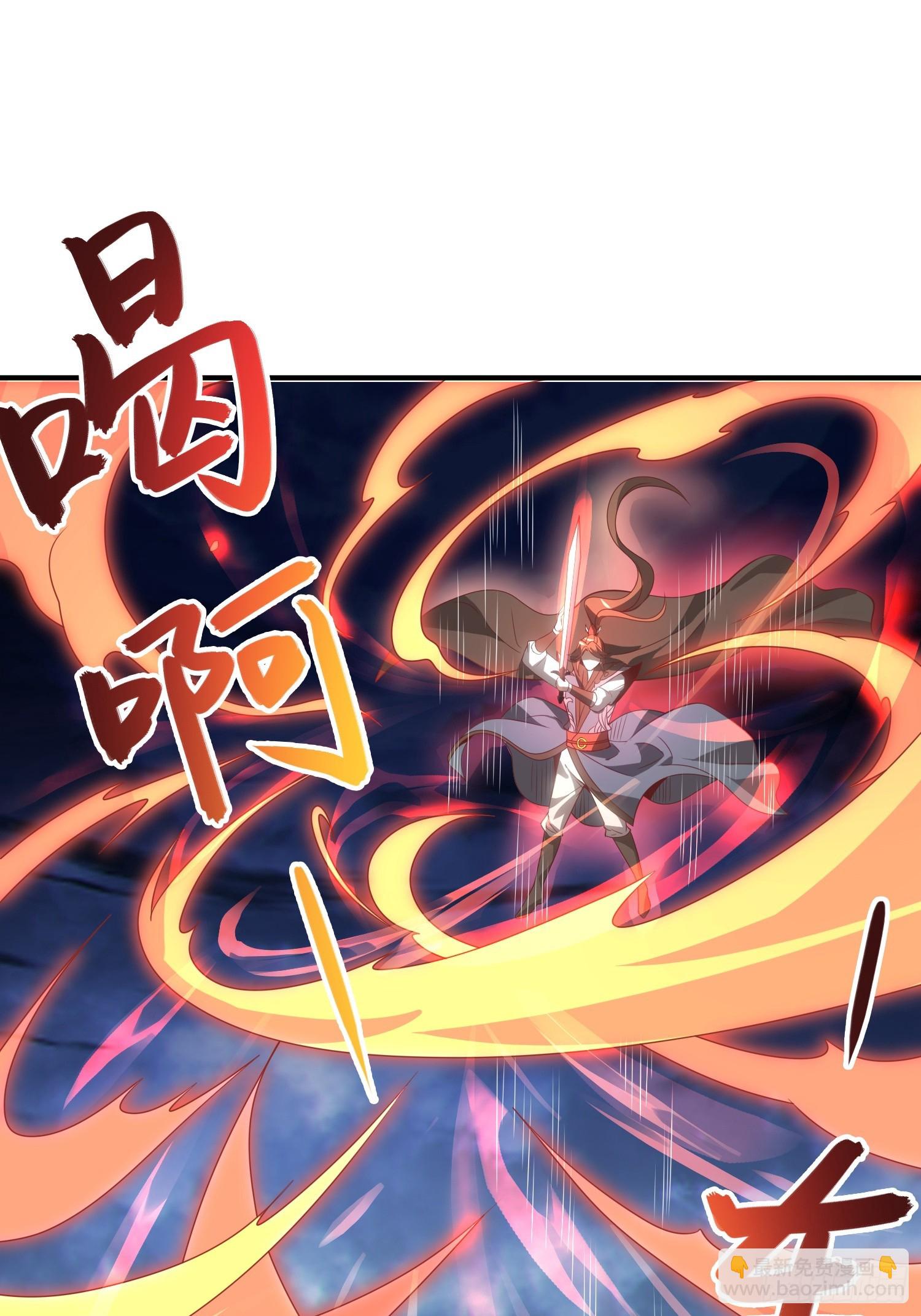 06  武圣境体验！(1/2)-第6话