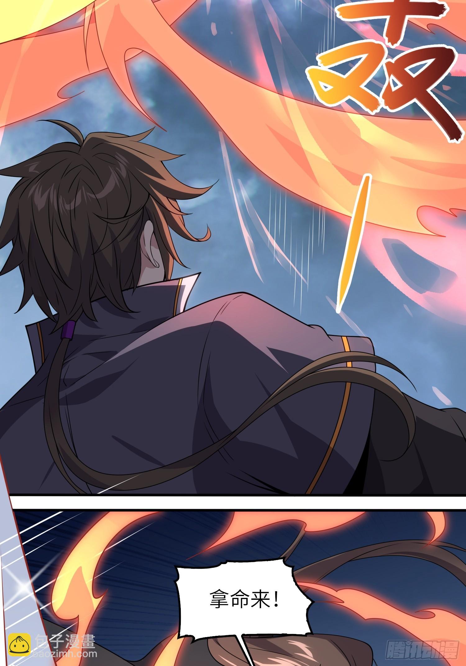 06  武圣境体验！(1/2)-第6话