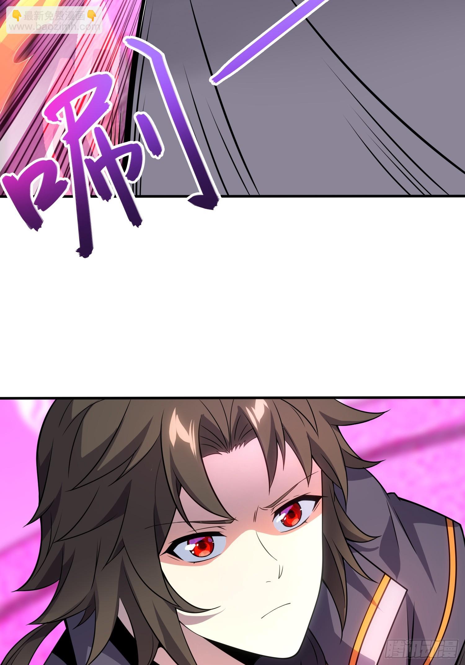 06  武圣境体验！(1/2)-第6话