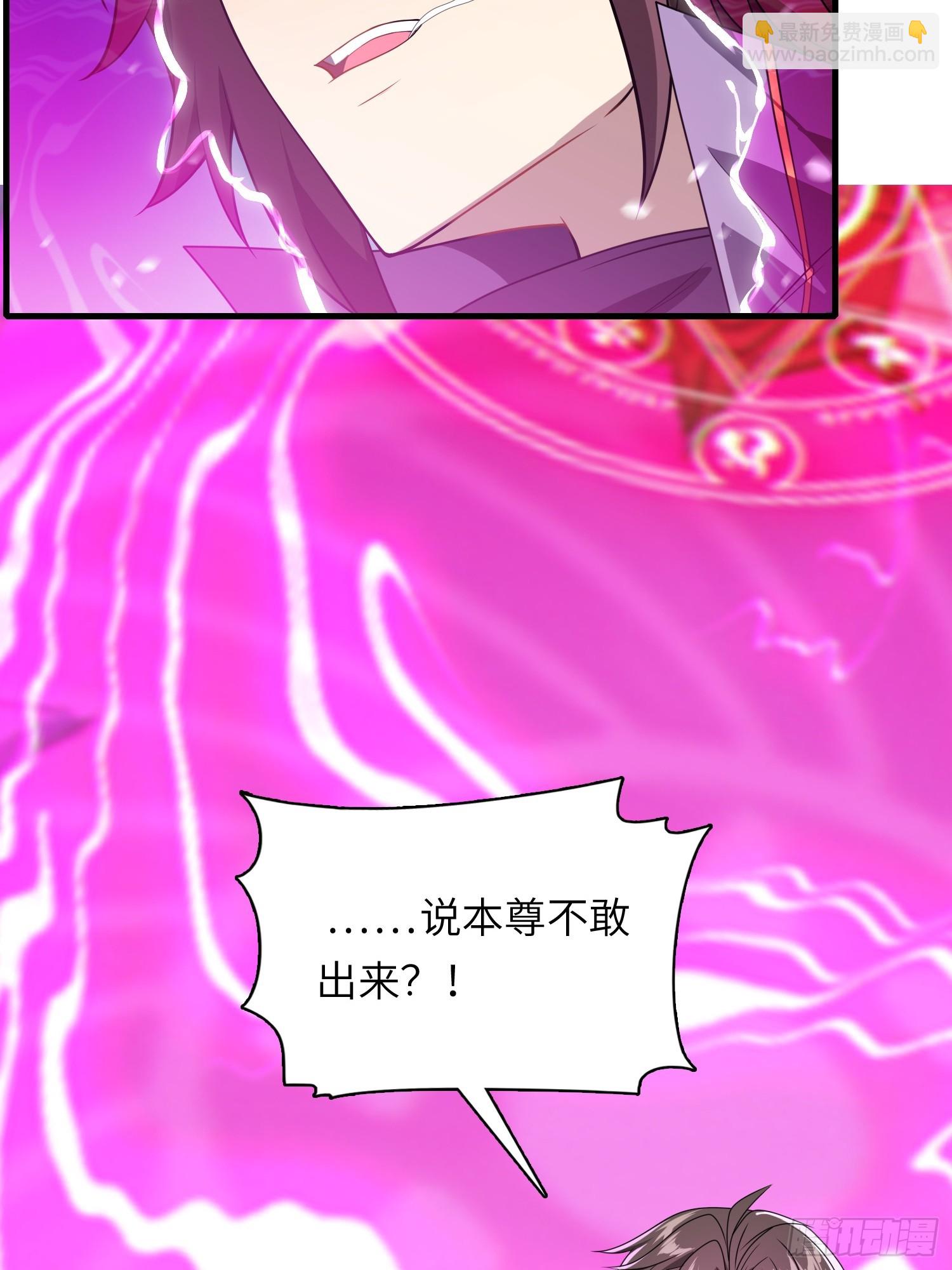 06  武圣境体验！(1/2)-第6话