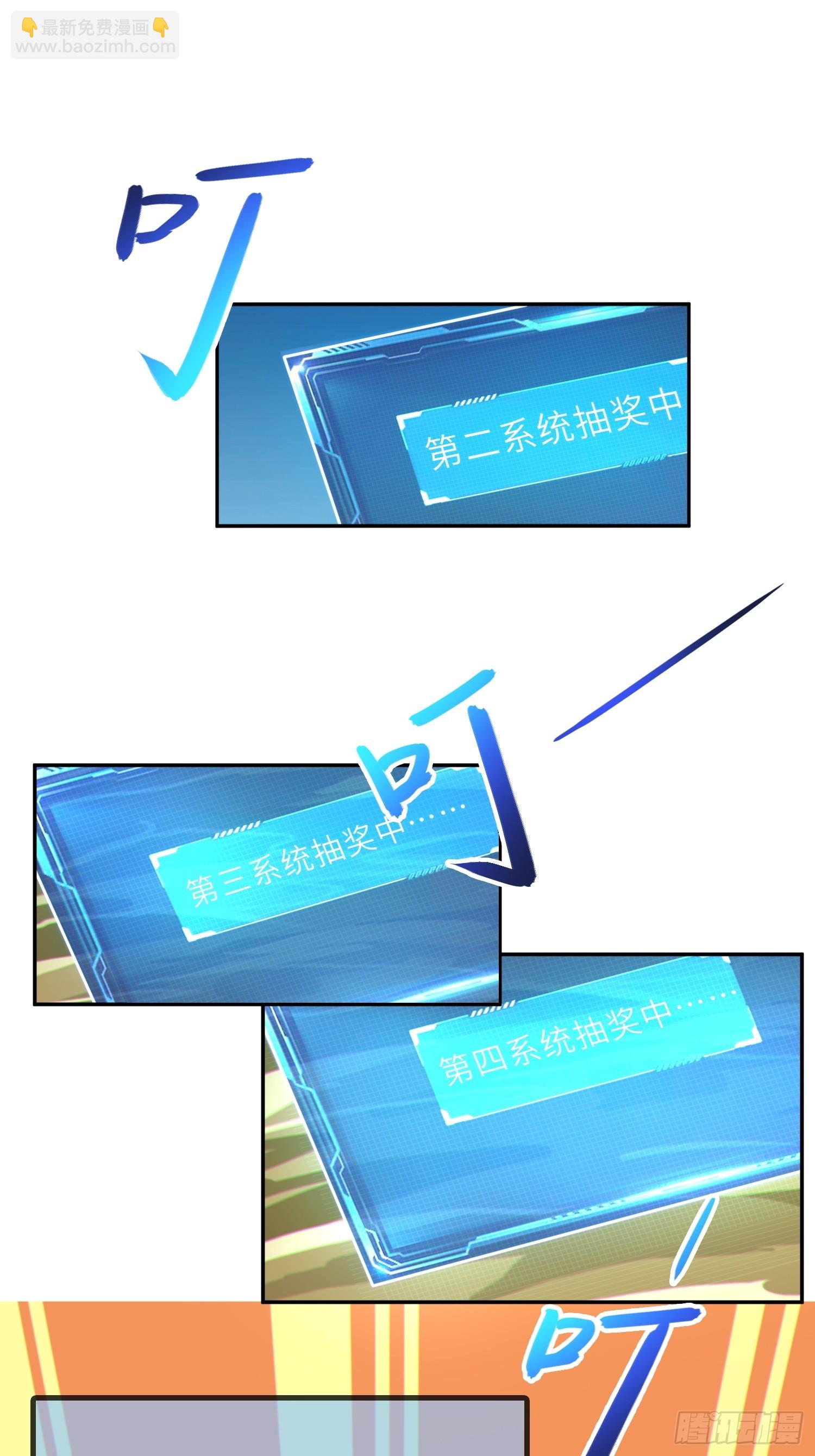 58    开出了双金？！(1/2)-第60话