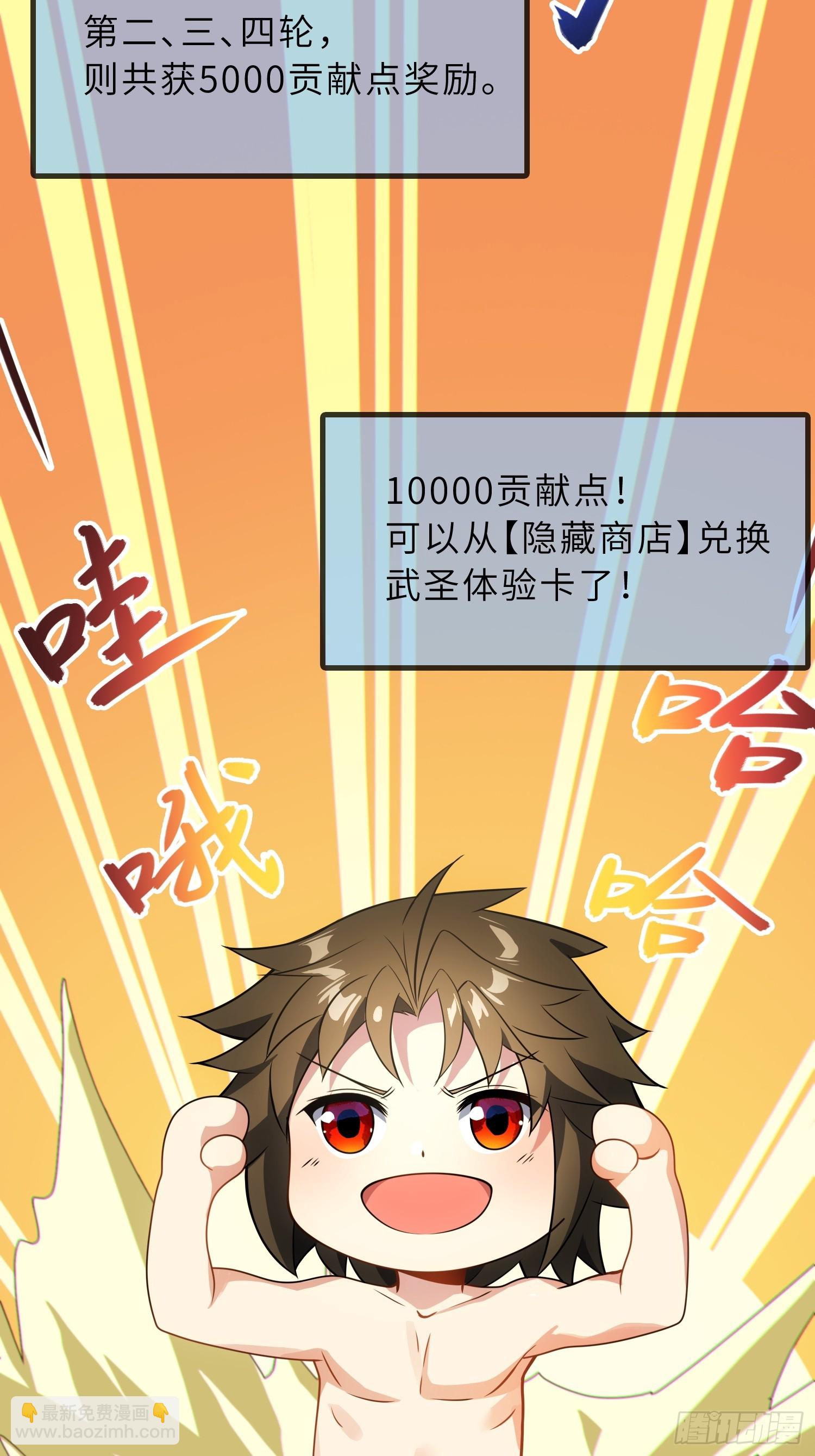 58    开出了双金？！(1/2)-第60话