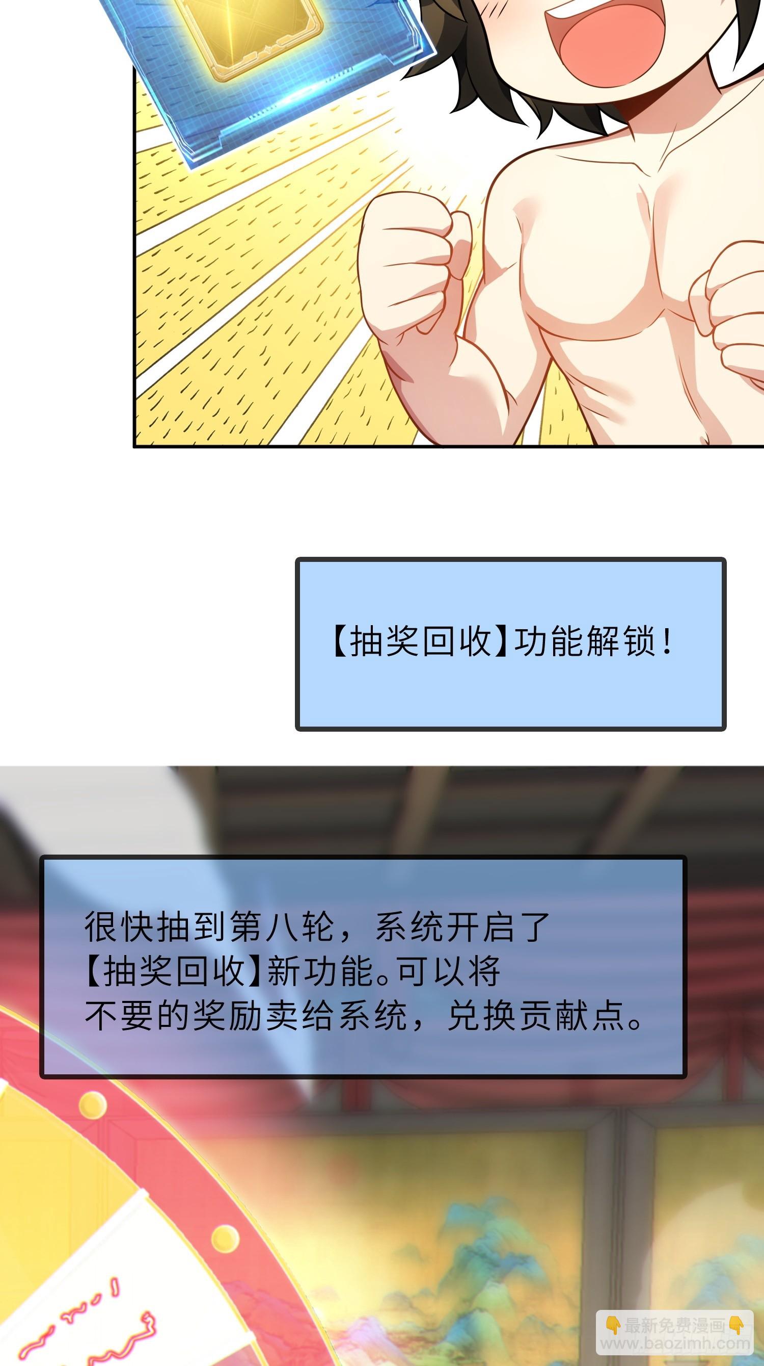 58    开出了双金？！(1/2)-第60话