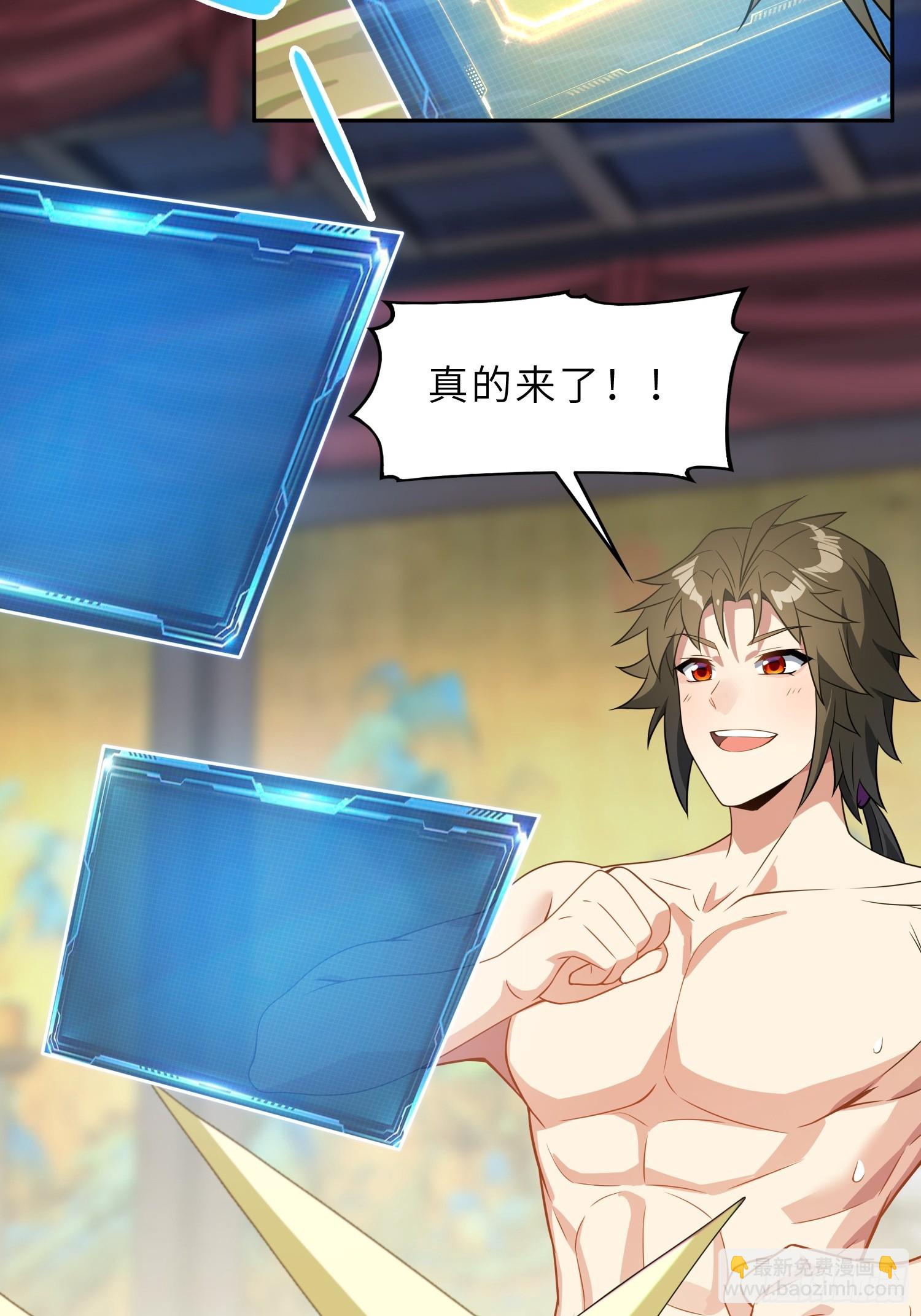 58    开出了双金？！(1/2)-第60话