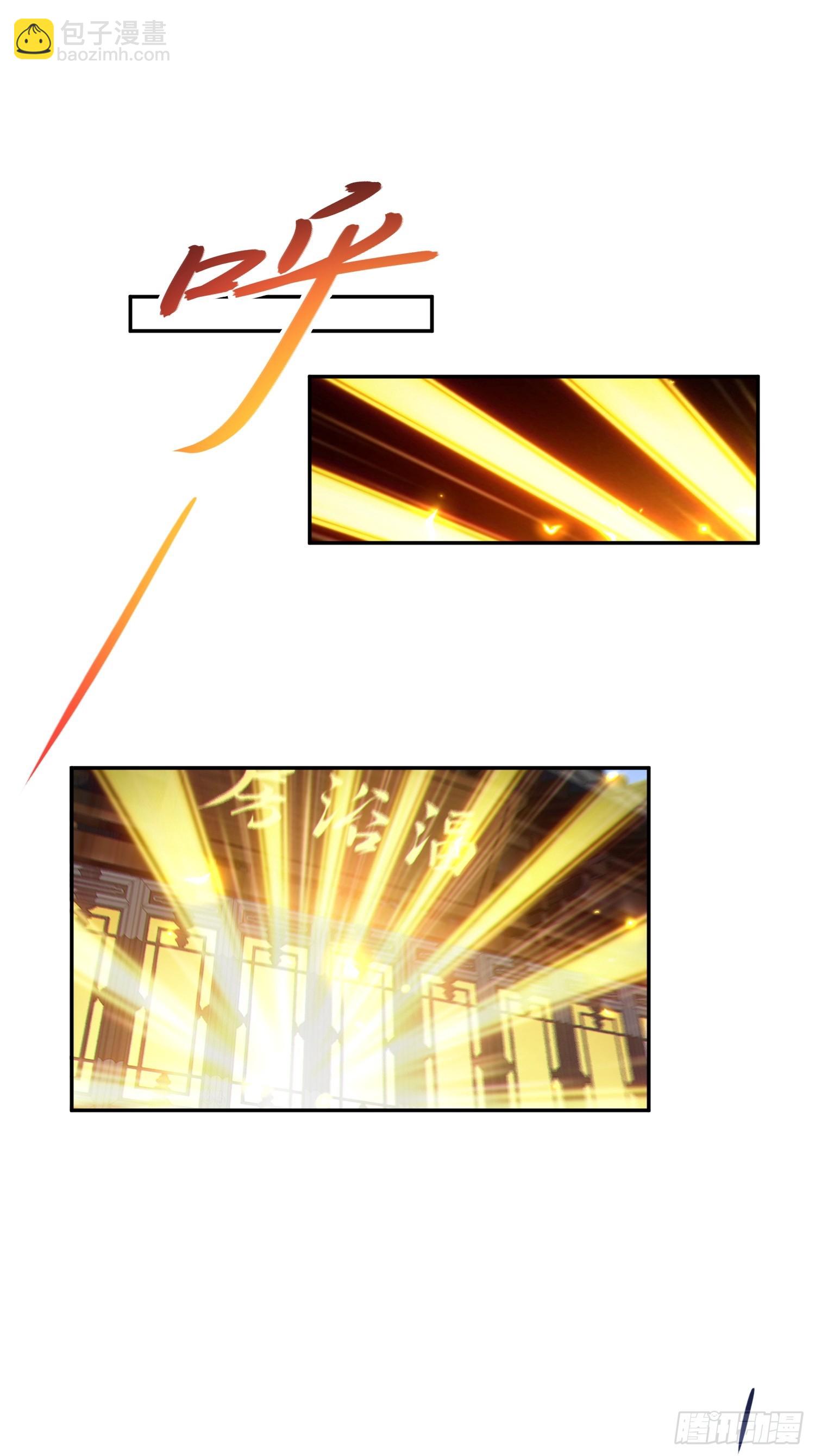 58    开出了双金？！(1/2)-第60话