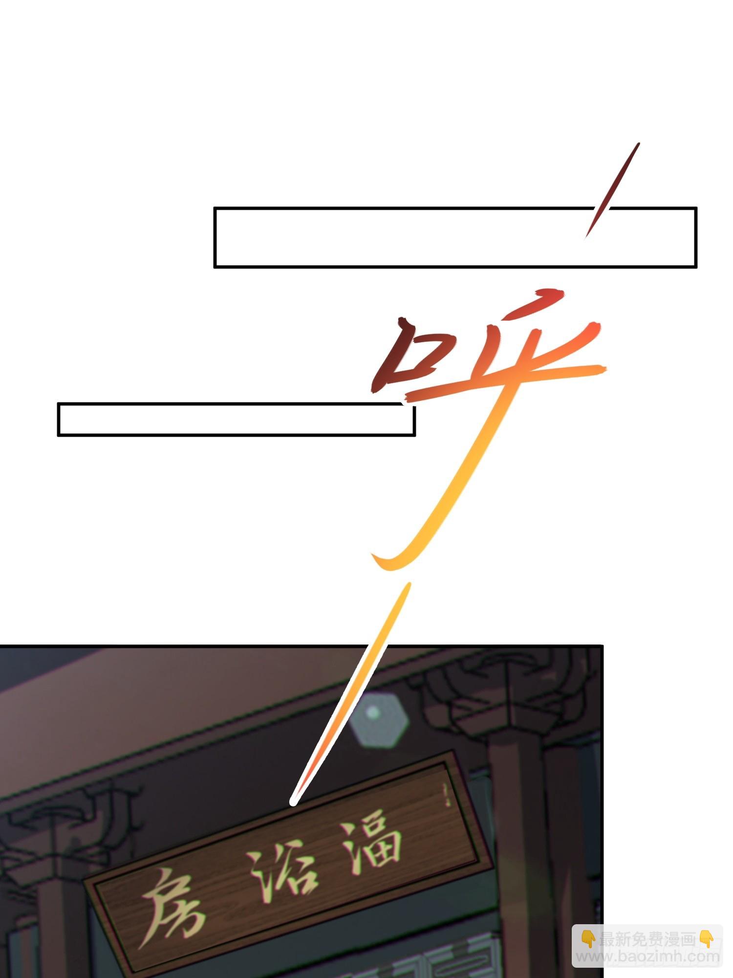 58    开出了双金？！(1/2)-第60话