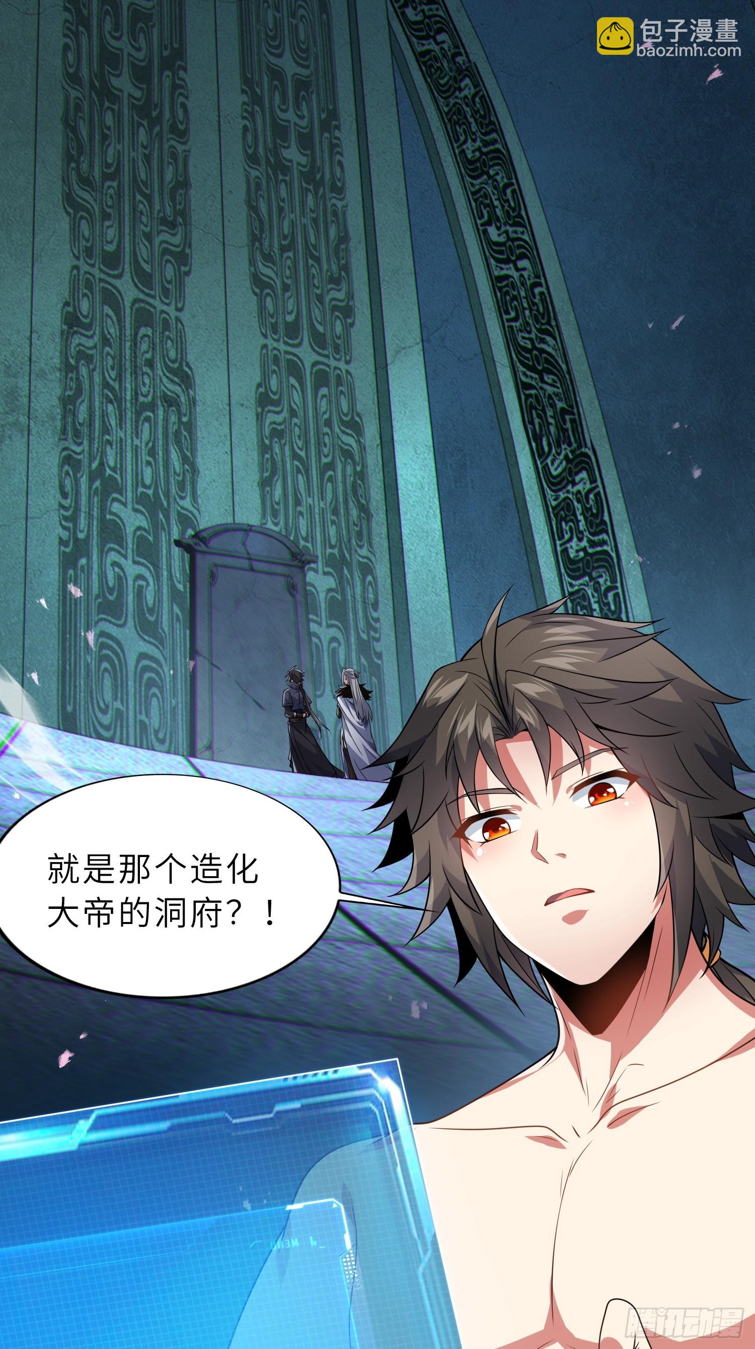 58    开出了双金？！(1/2)-第60话