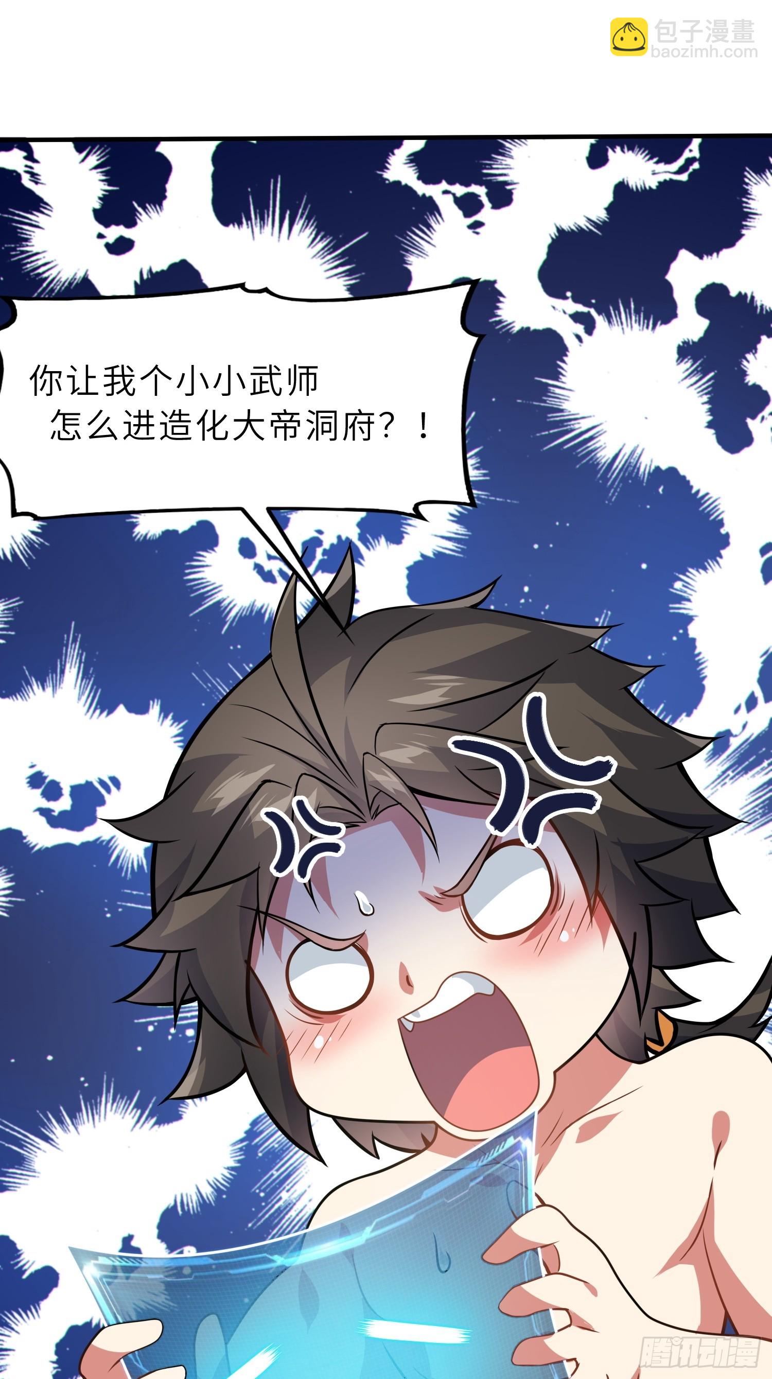 58    开出了双金？！(1/2)-第60话