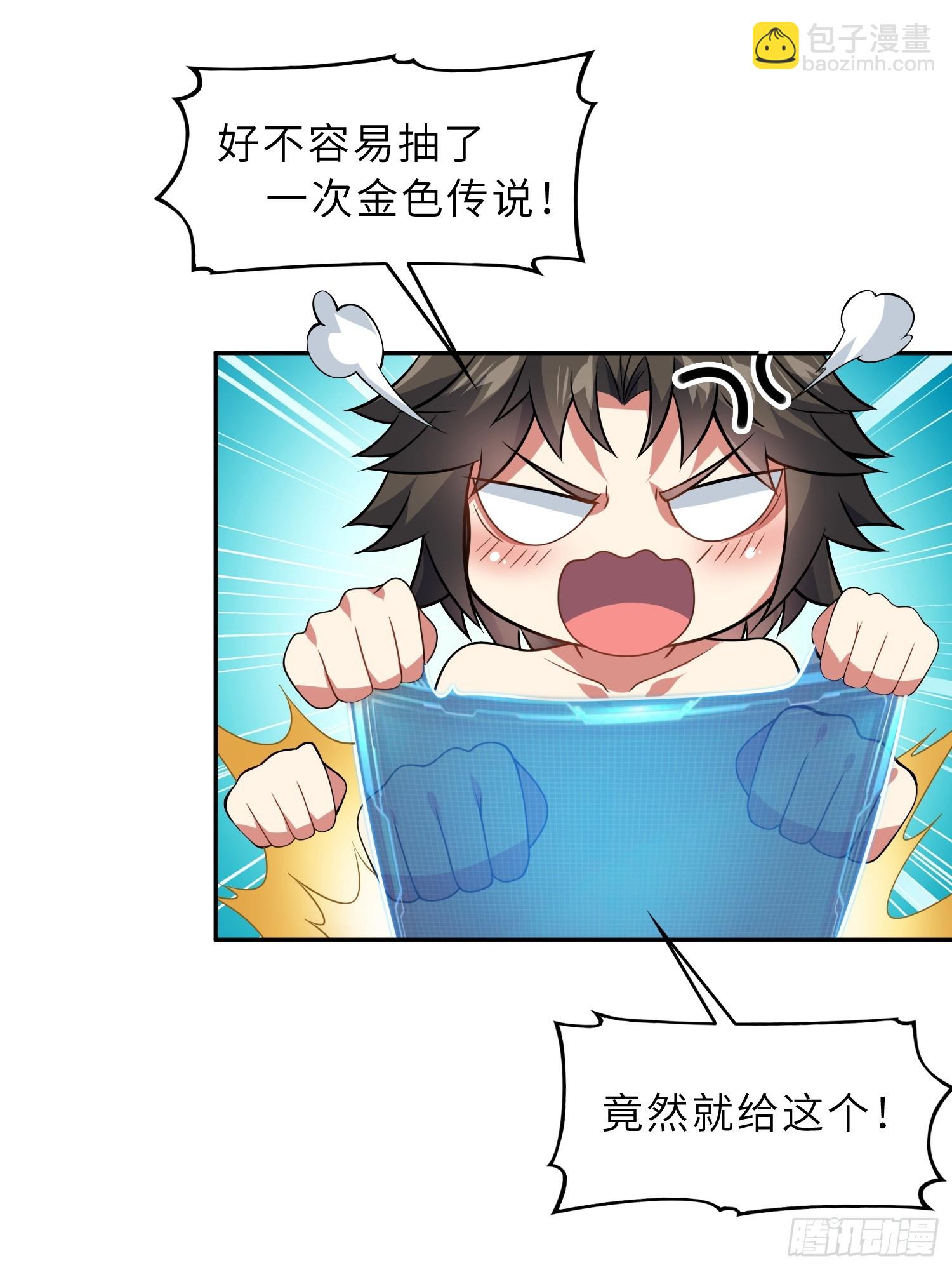 58    开出了双金？！(1/2)-第60话