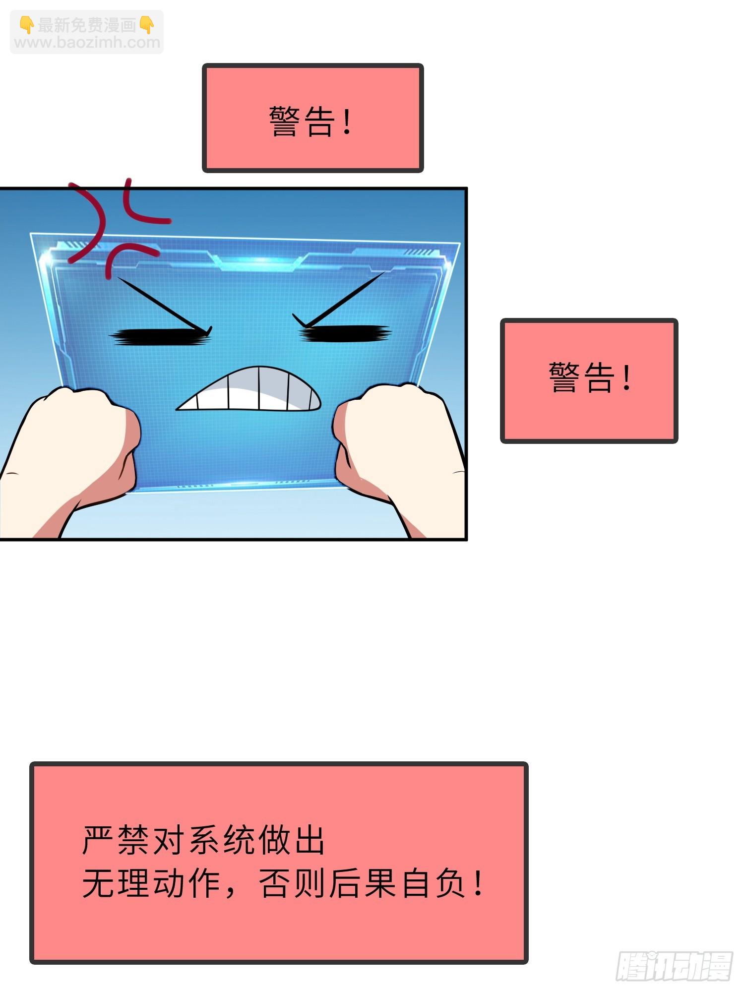 58    开出了双金？！(1/2)-第60话