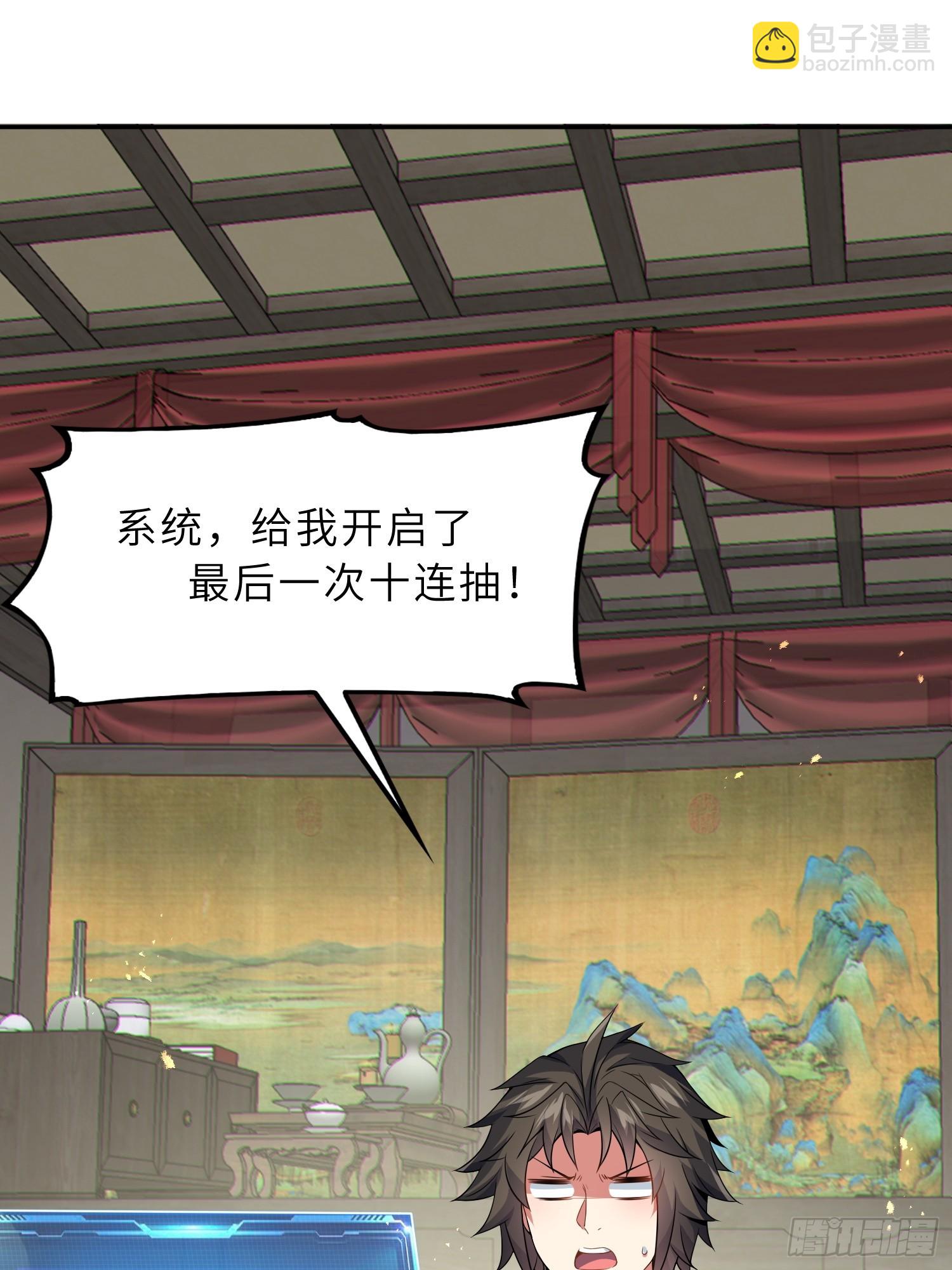 58    开出了双金？！(1/2)-第60话