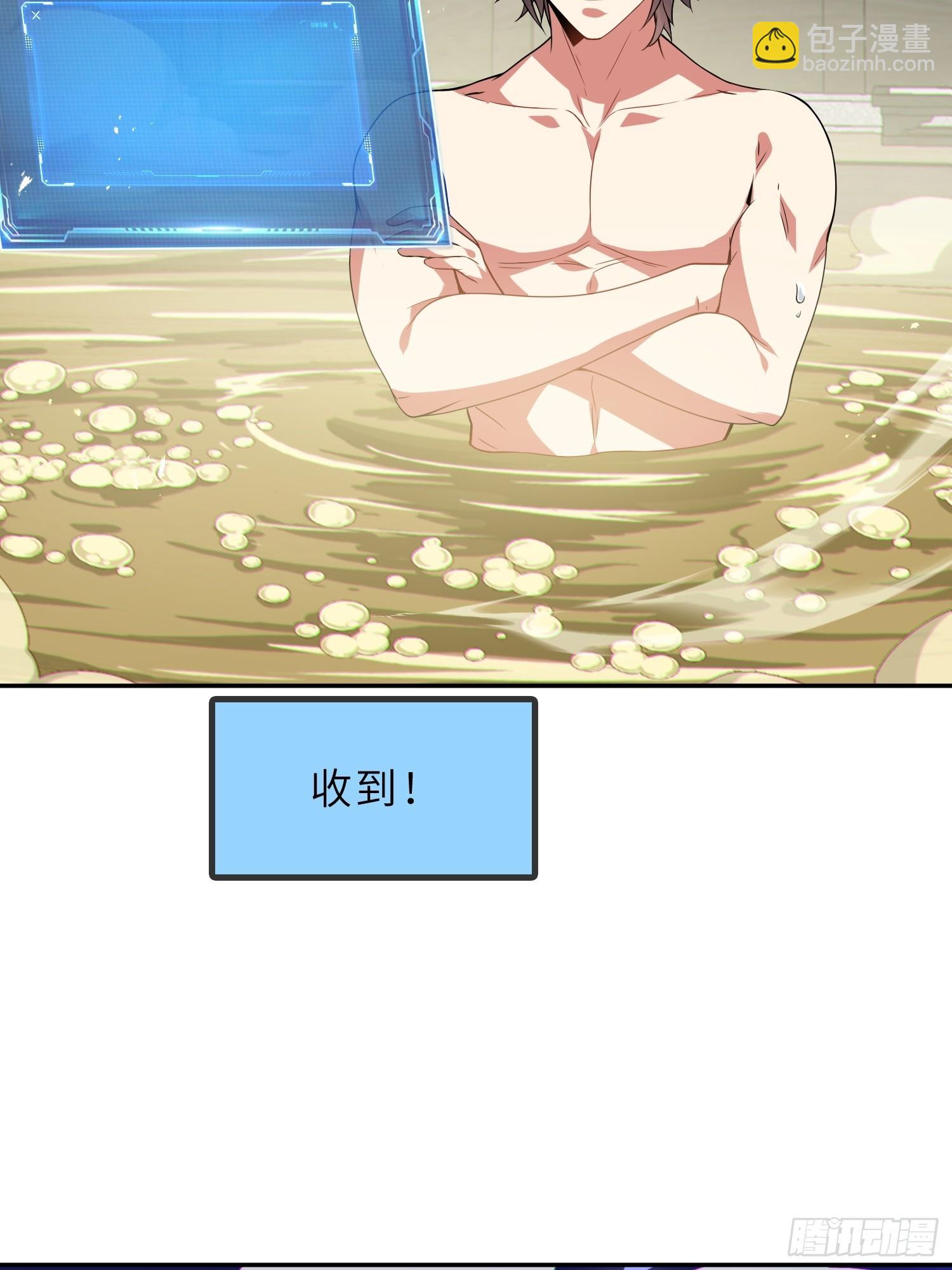 58    开出了双金？！(1/2)-第60话