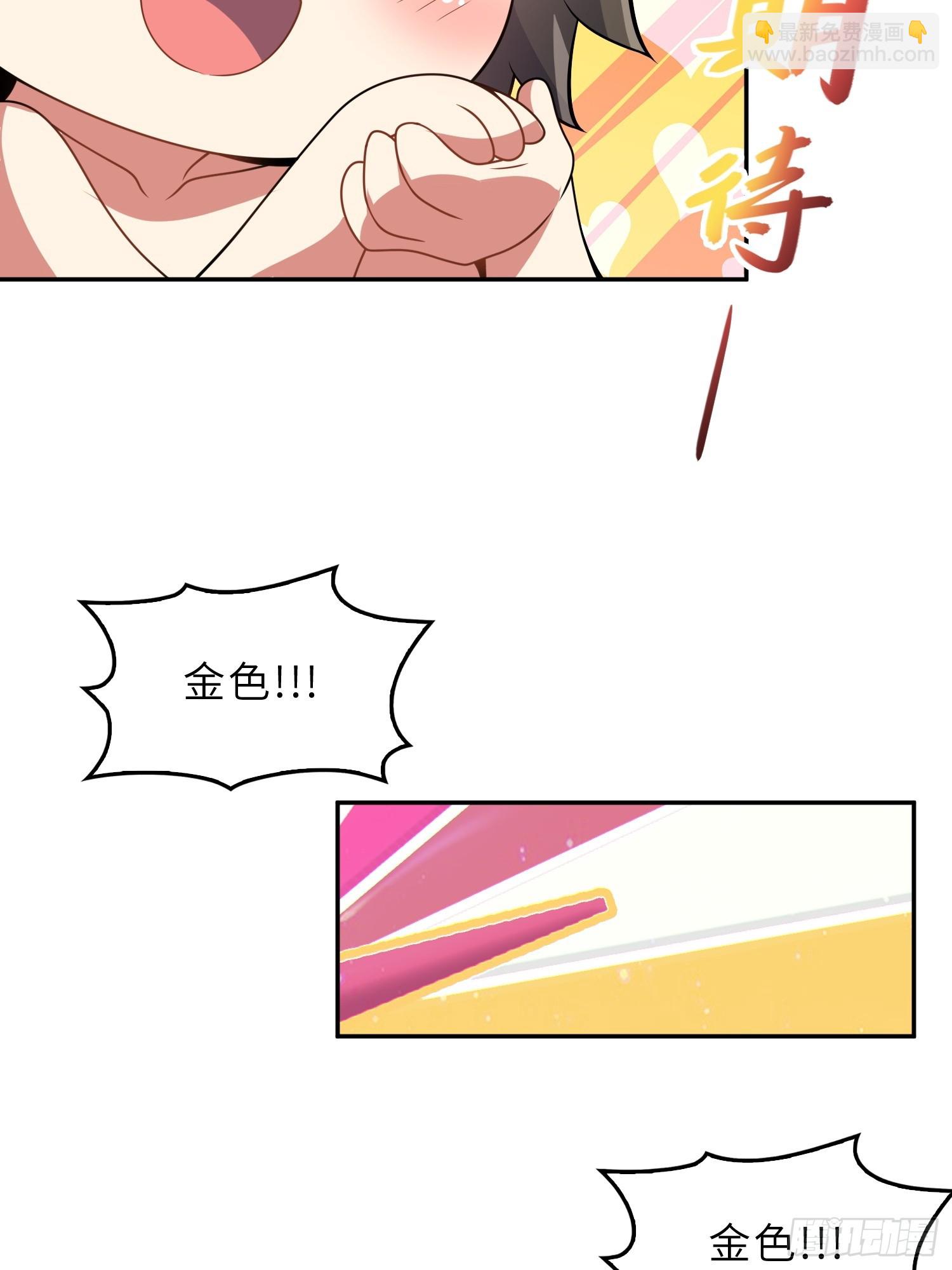 58    开出了双金？！(1/2)-第60话