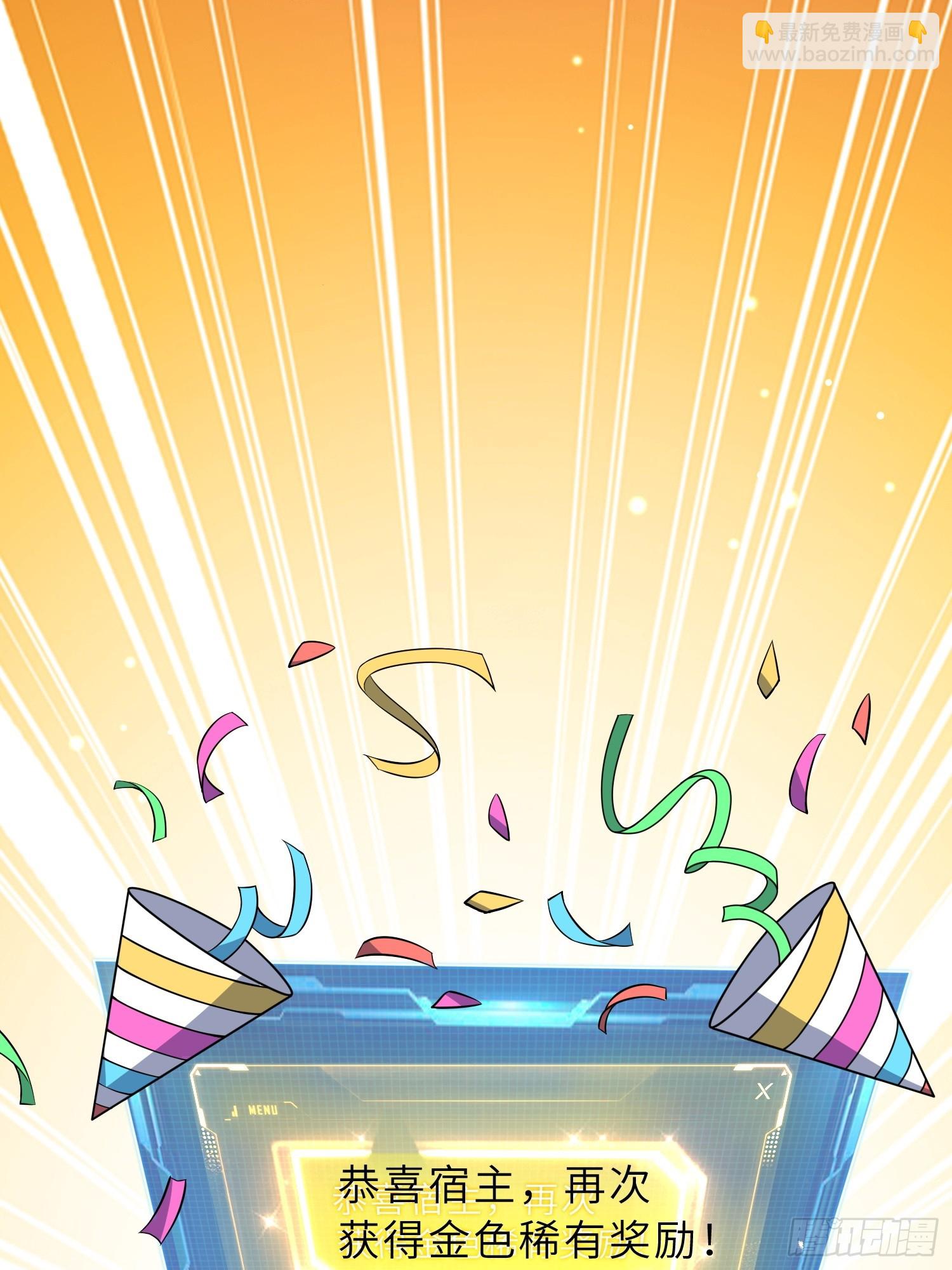 58    开出了双金？！(1/2)-第60话