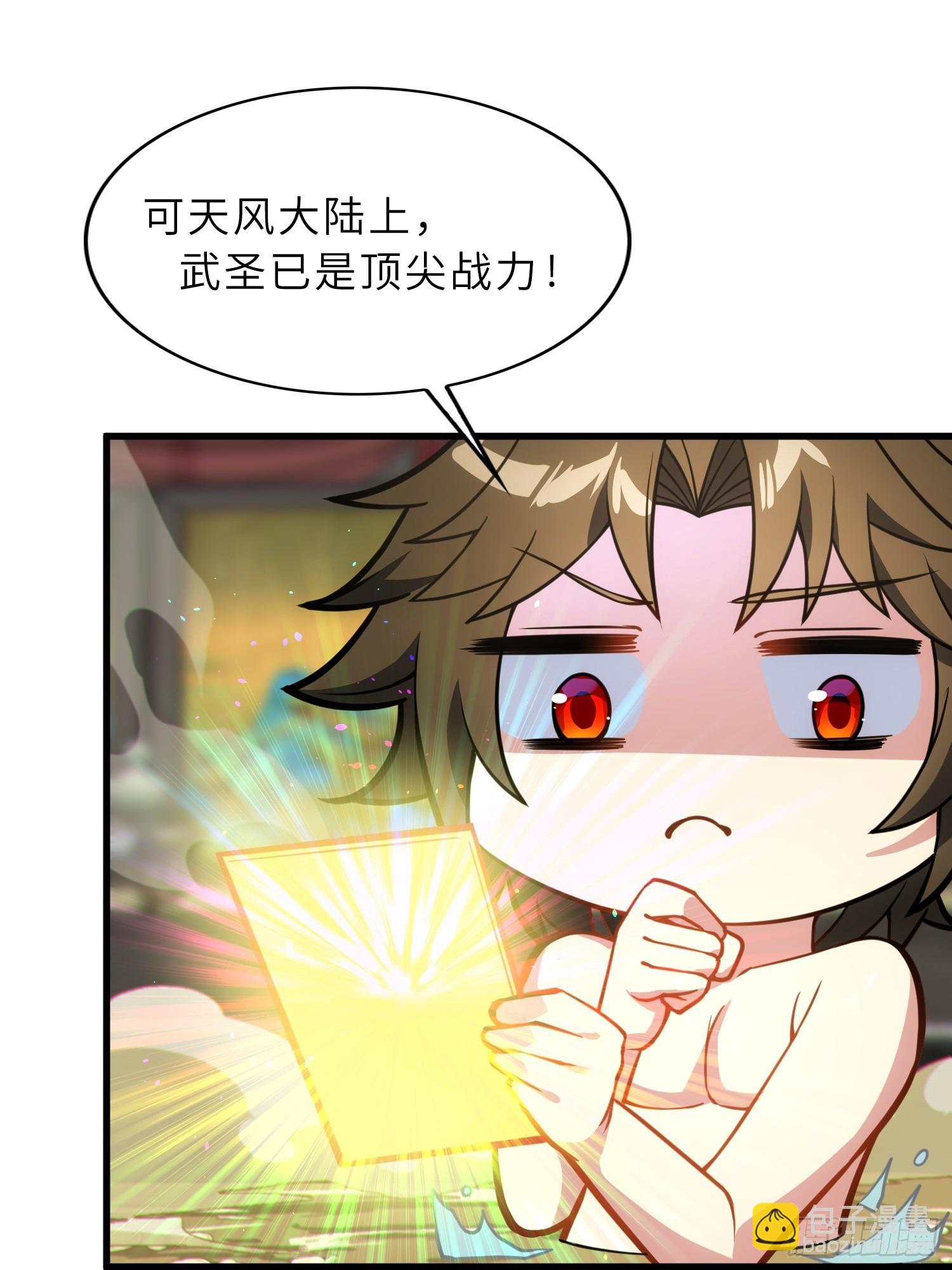 58    开出了双金？！(1/2)-第60话