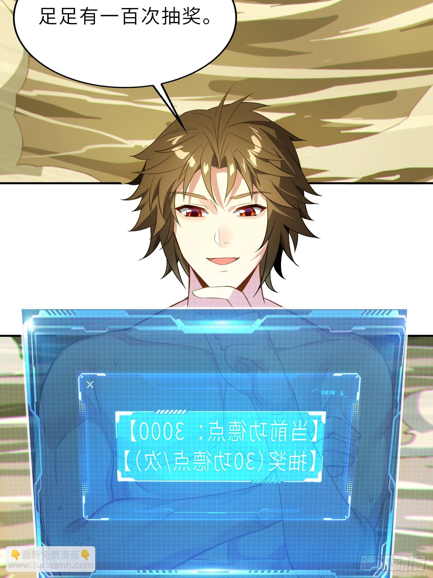 58    开出了双金？！(1/2)-第60话