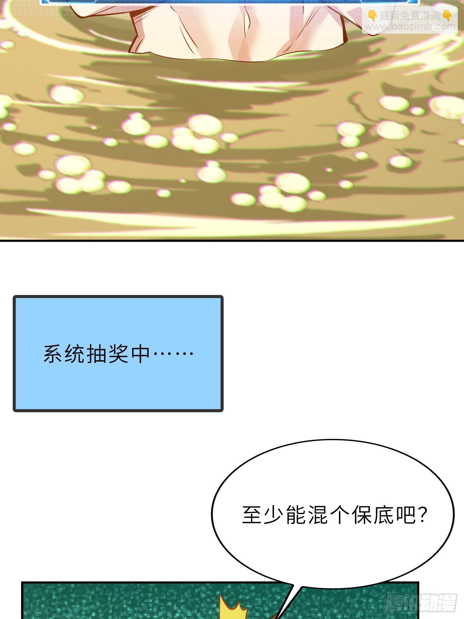 58    开出了双金？！(1/2)-第60话