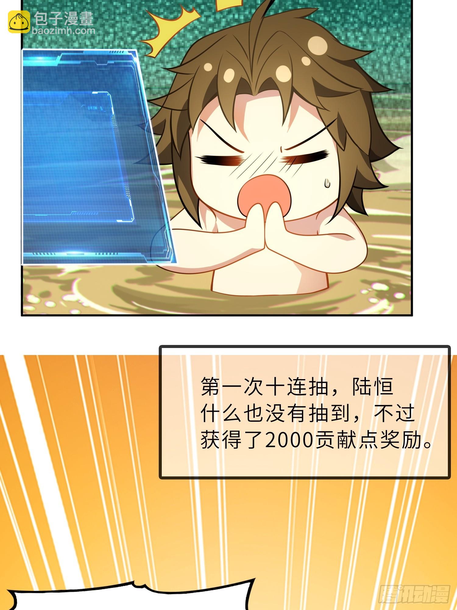 58    开出了双金？！(1/2)-第60话