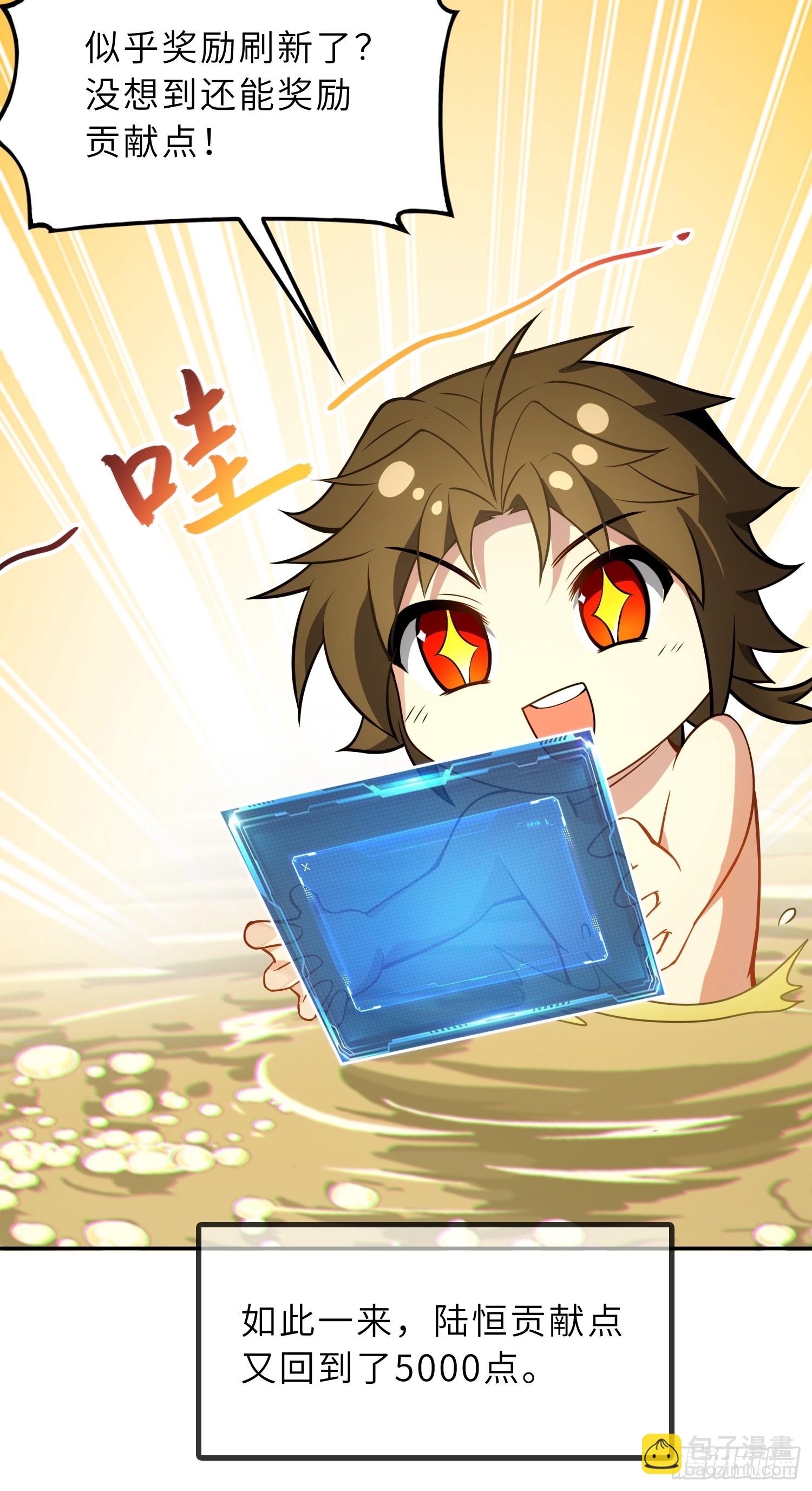 58    开出了双金？！(1/2)-第60话