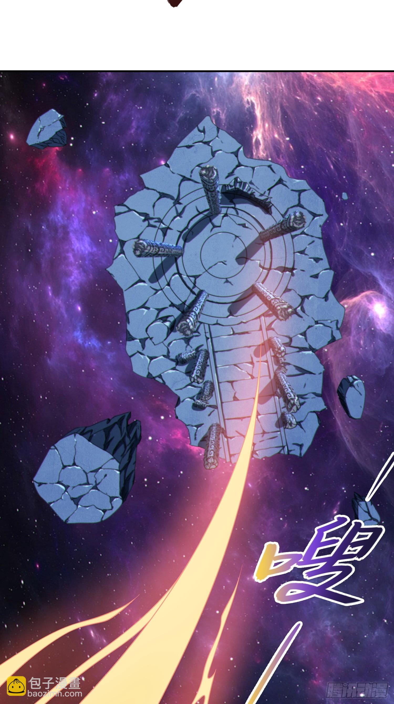 60   太古神兽(1/2)-第62话