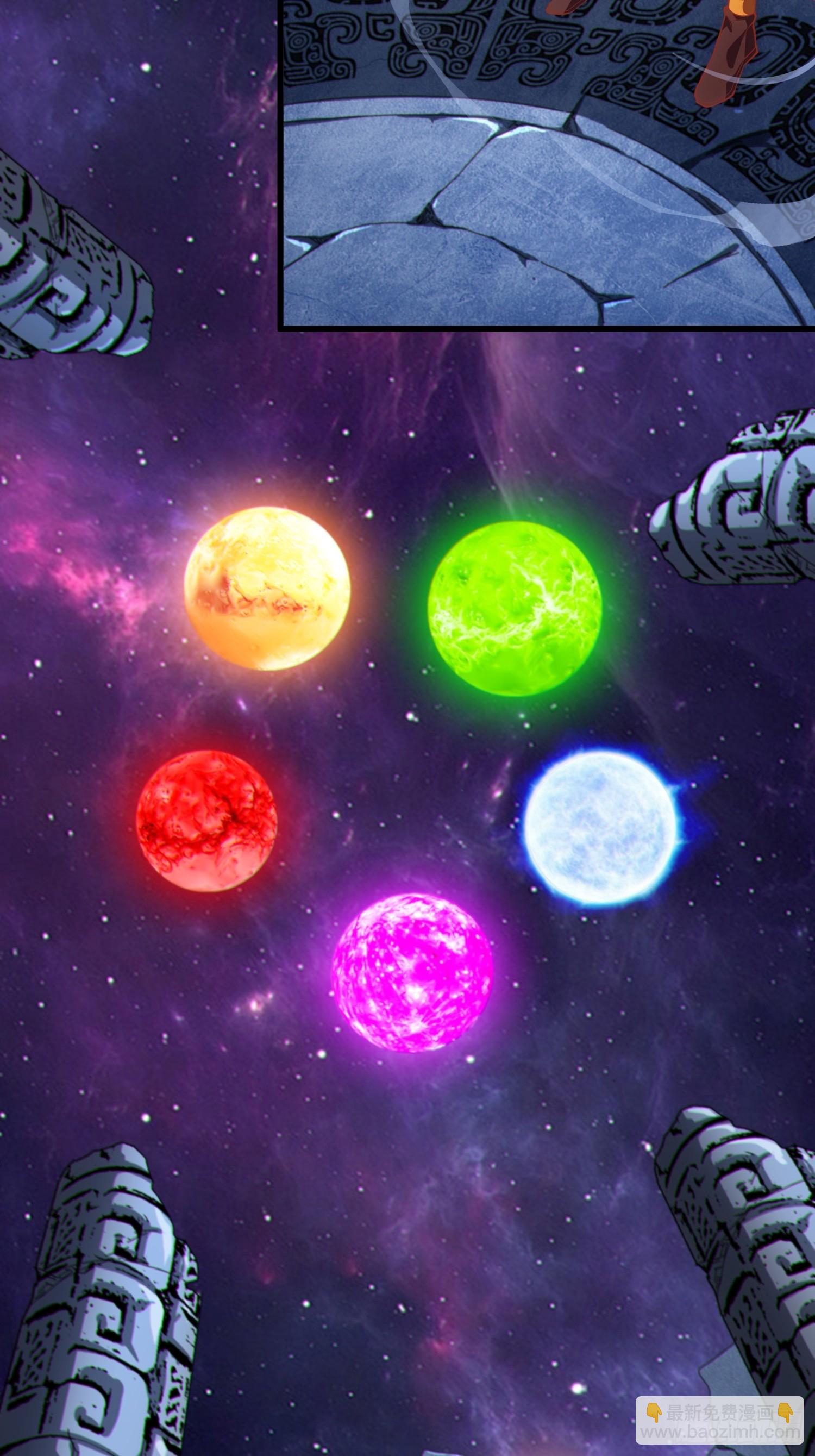 60   太古神兽(1/2)-第62话