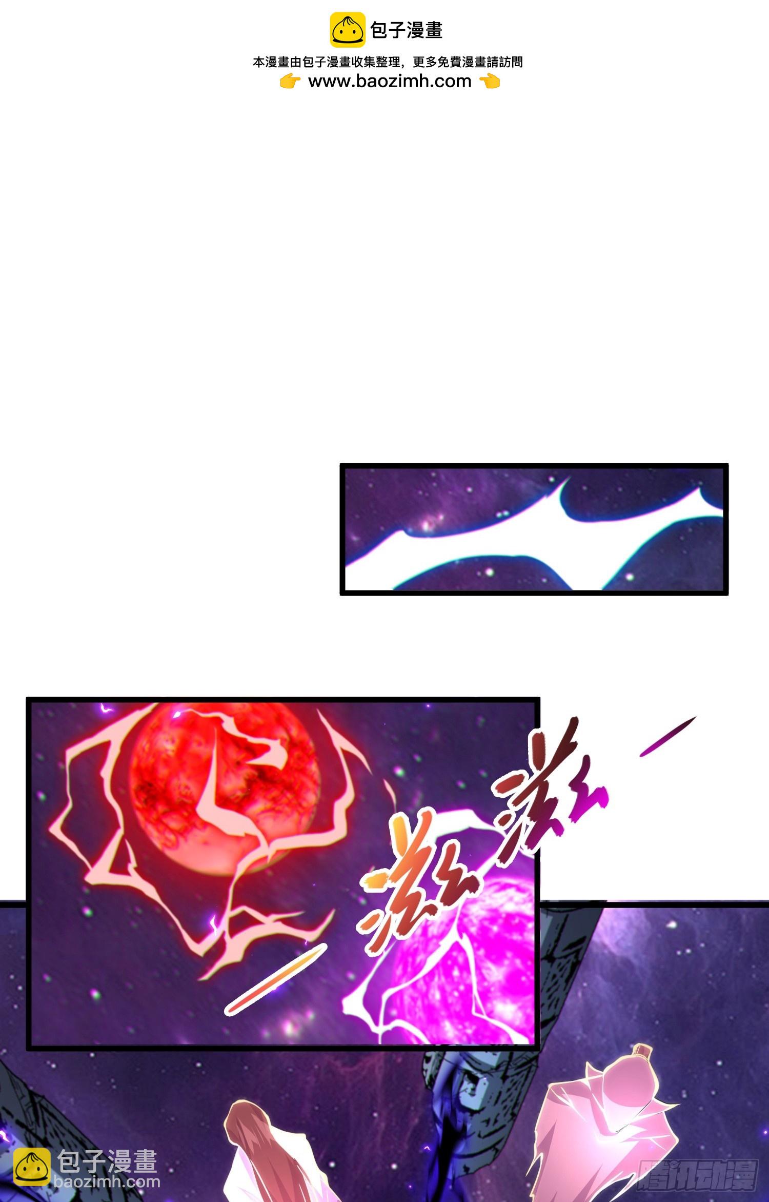 60   太古神兽(1/2)-第62话