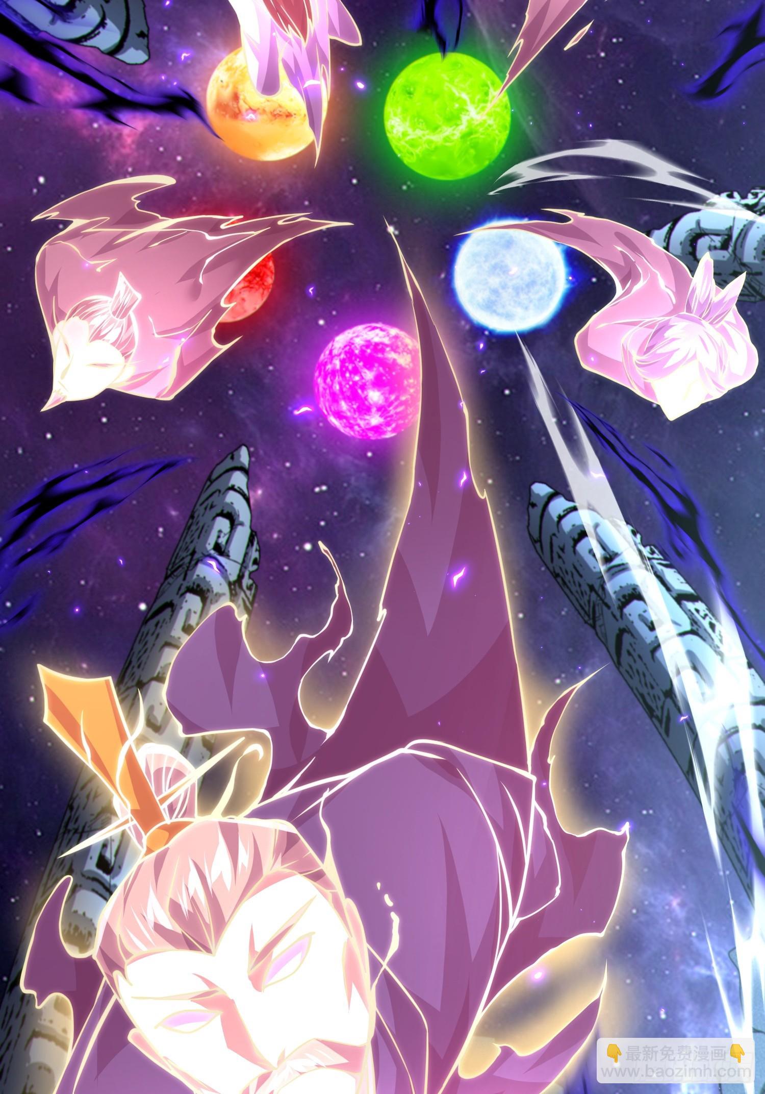 60   太古神兽(1/2)-第62话