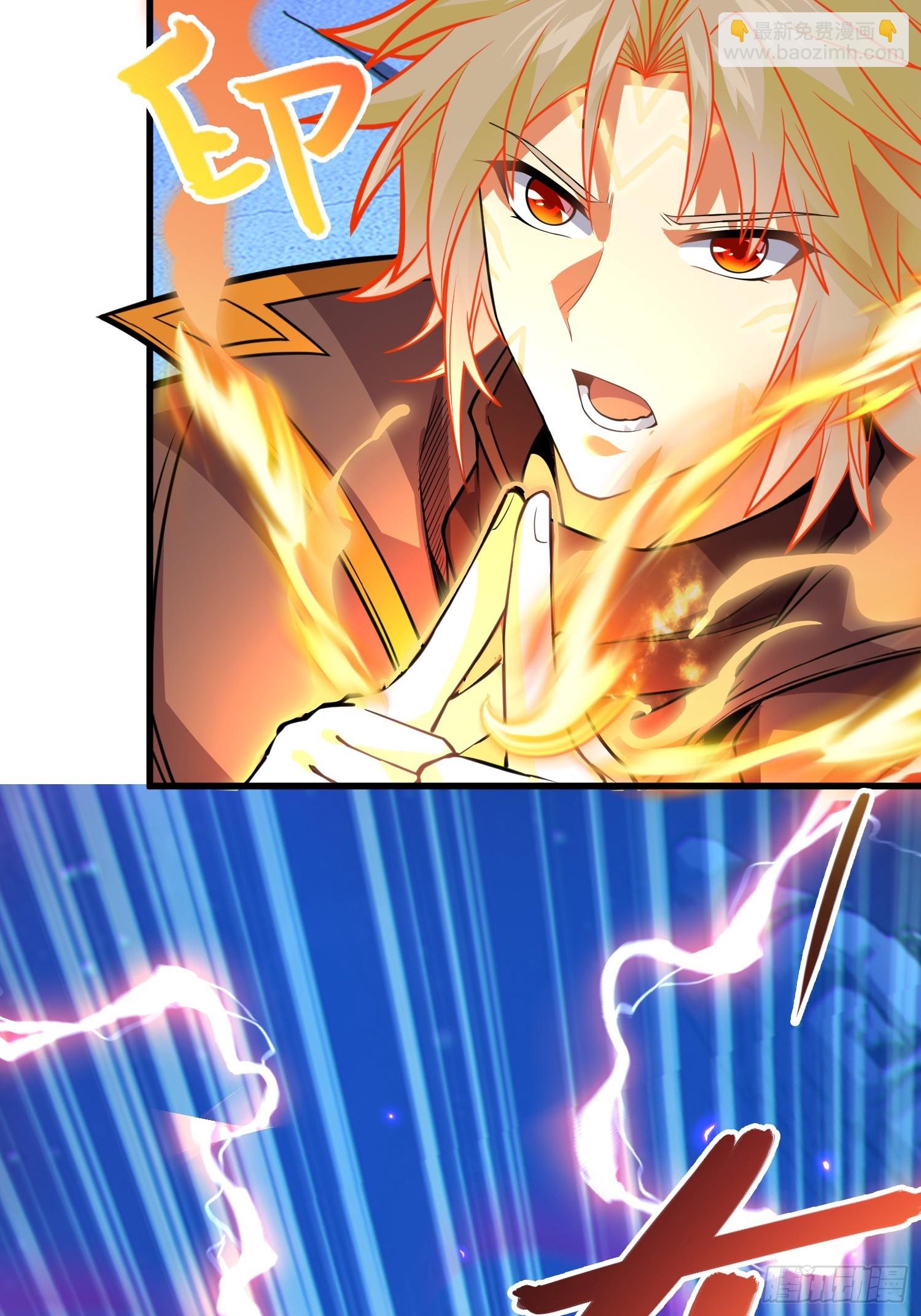 60   太古神兽(1/2)-第62话