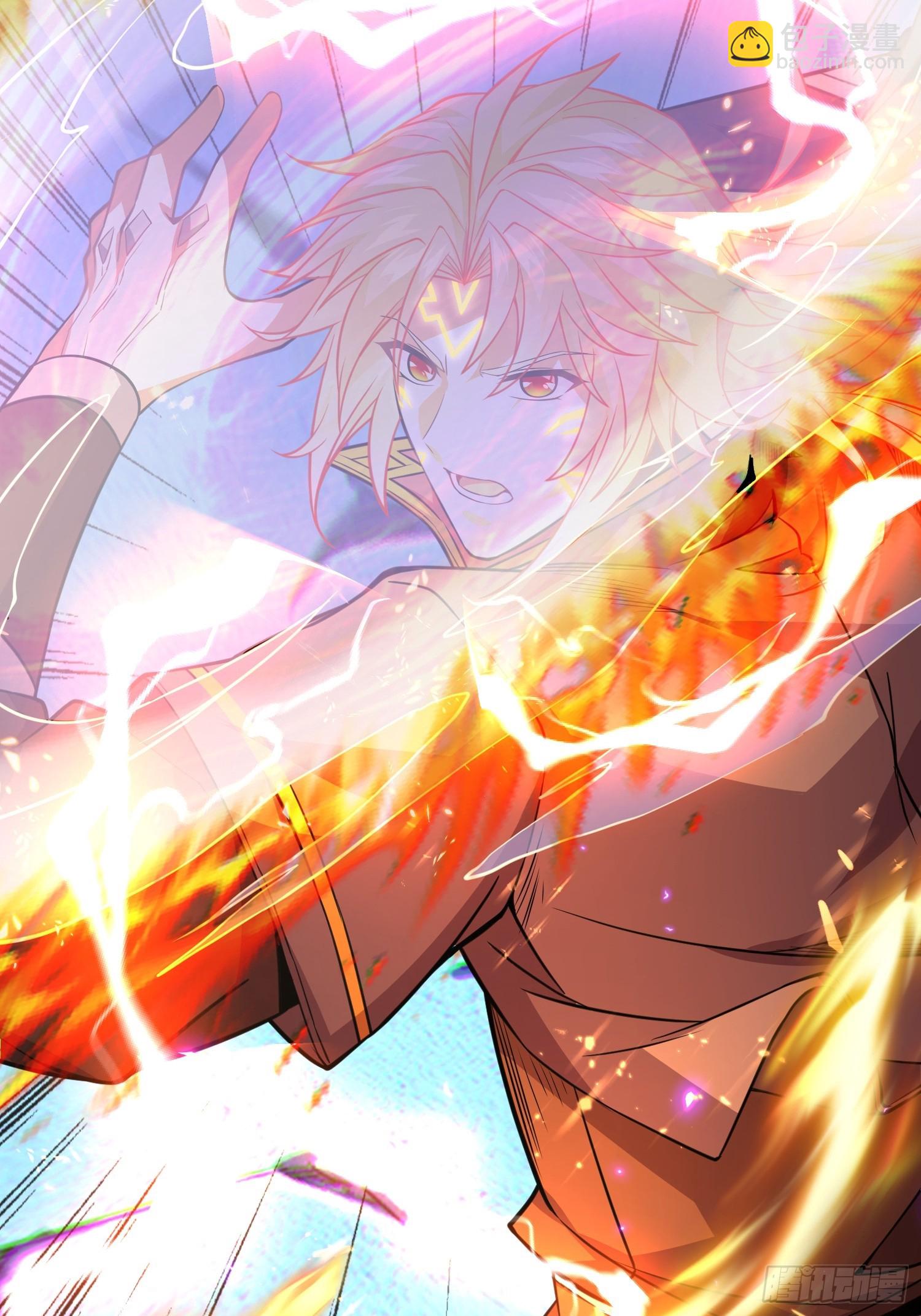 60   太古神兽(1/2)-第62话