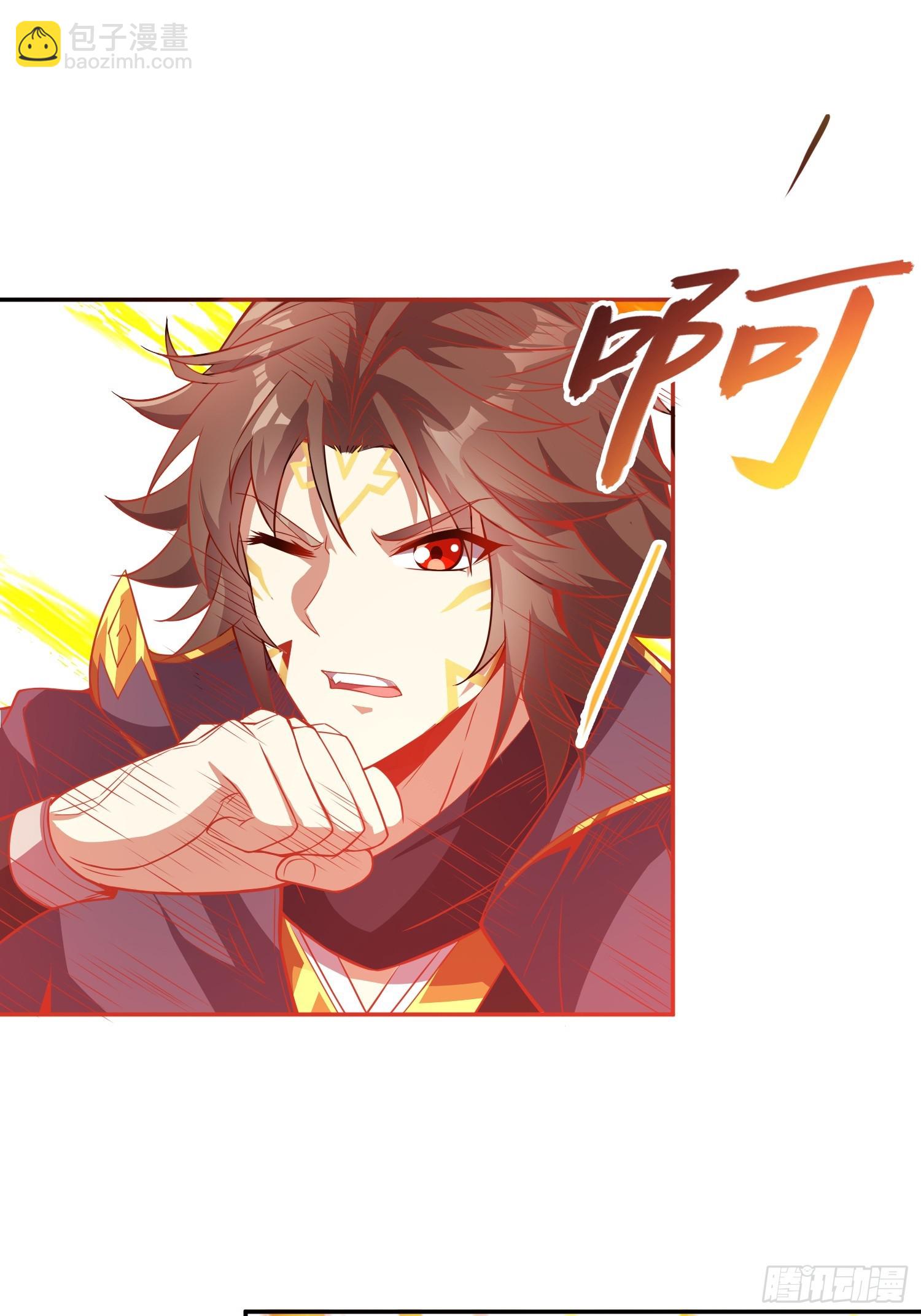 60   太古神兽(1/2)-第62话