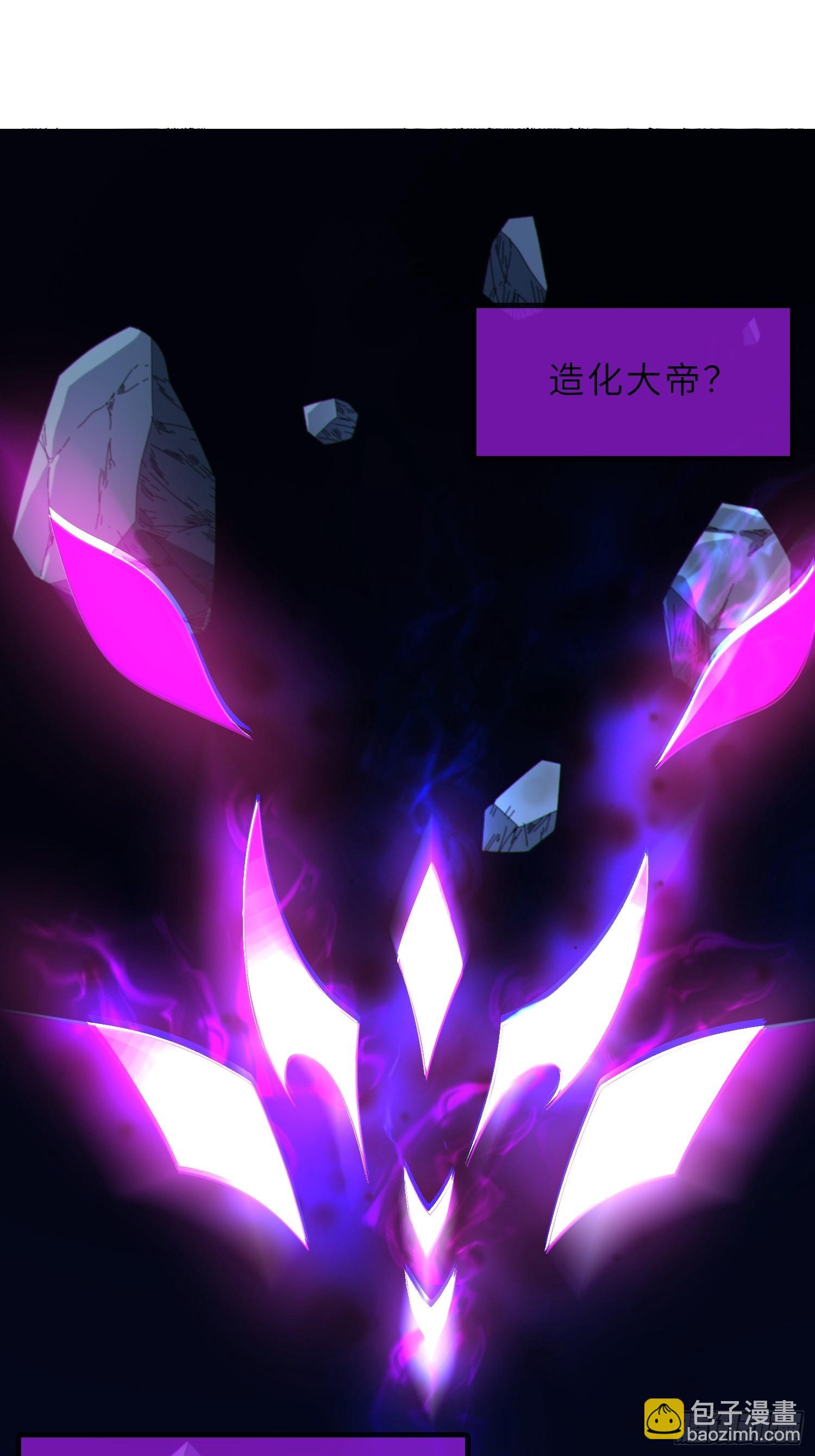 60   太古神兽(1/2)-第62话