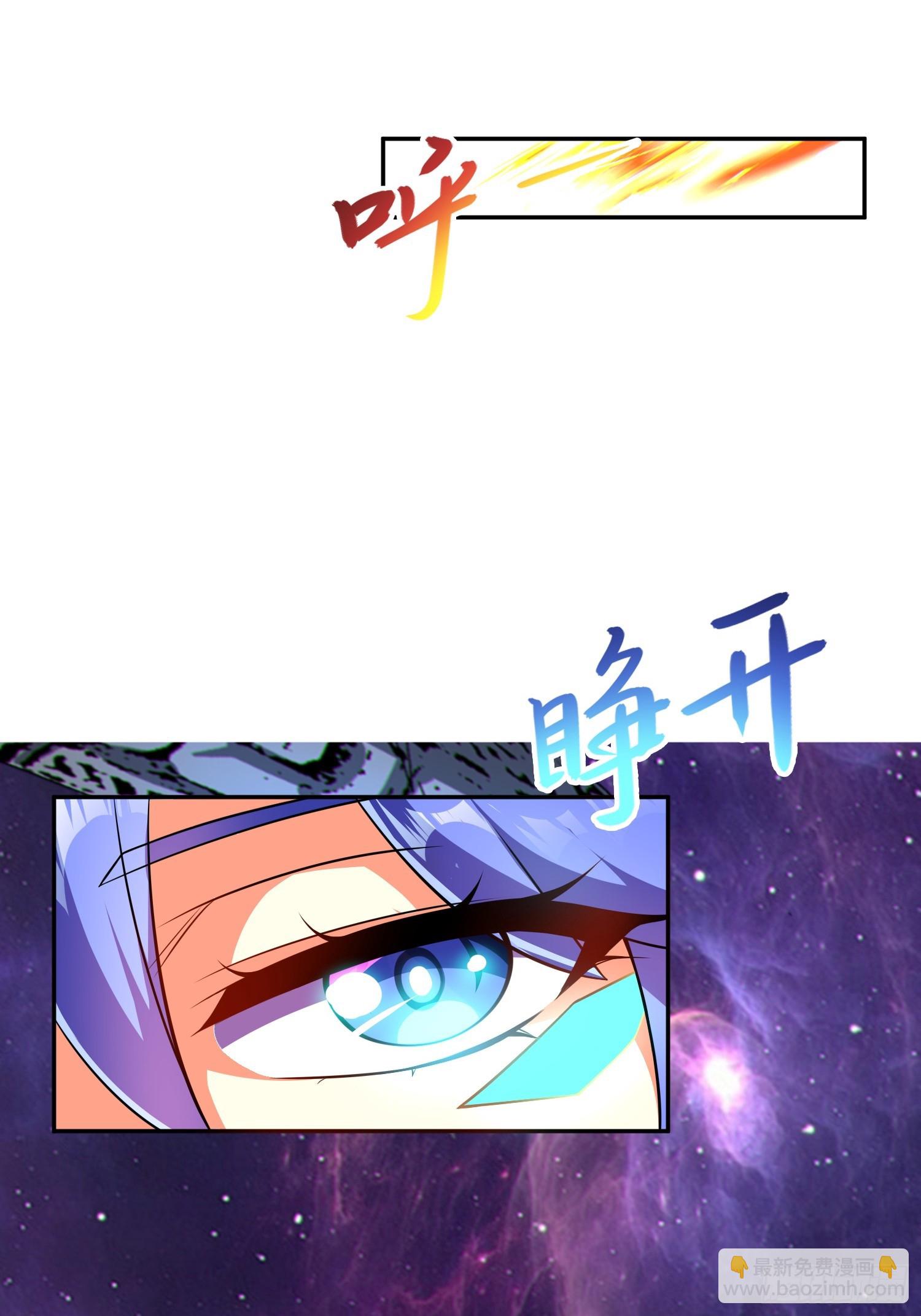 60   太古神兽(1/2)-第62话