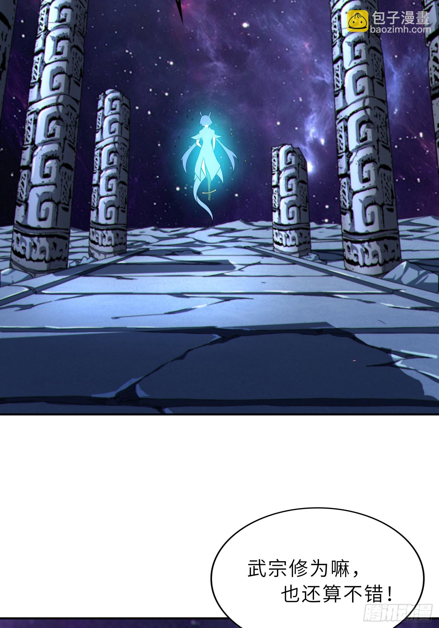 60   太古神兽(1/2)-第62话