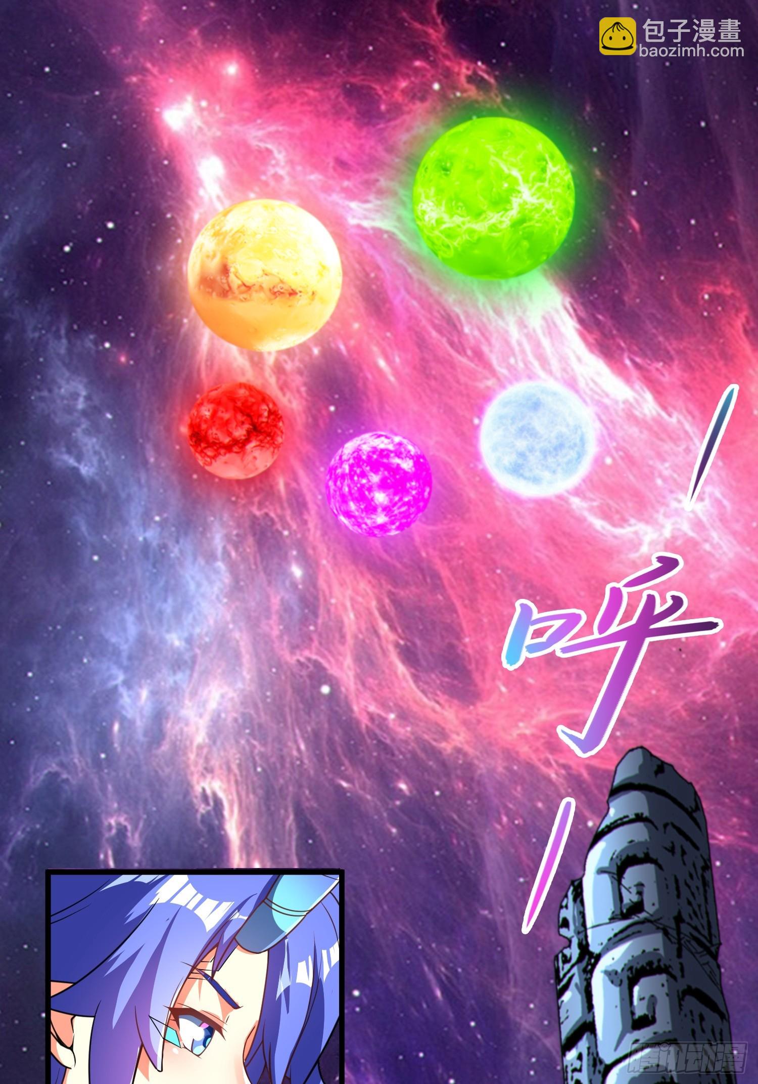 60   太古神兽(1/2)-第62话