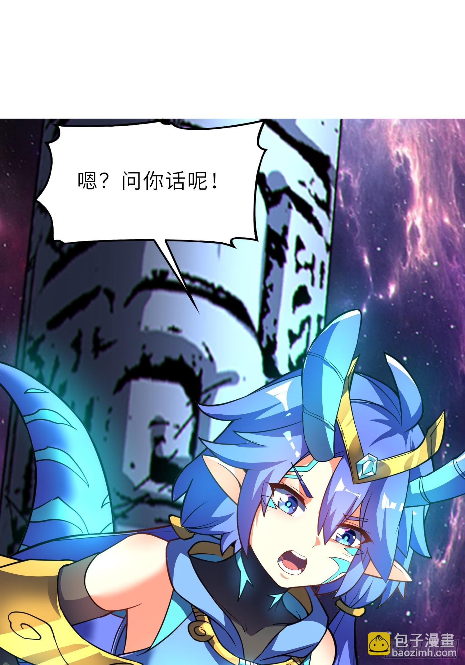 60   太古神兽(1/2)-第62话